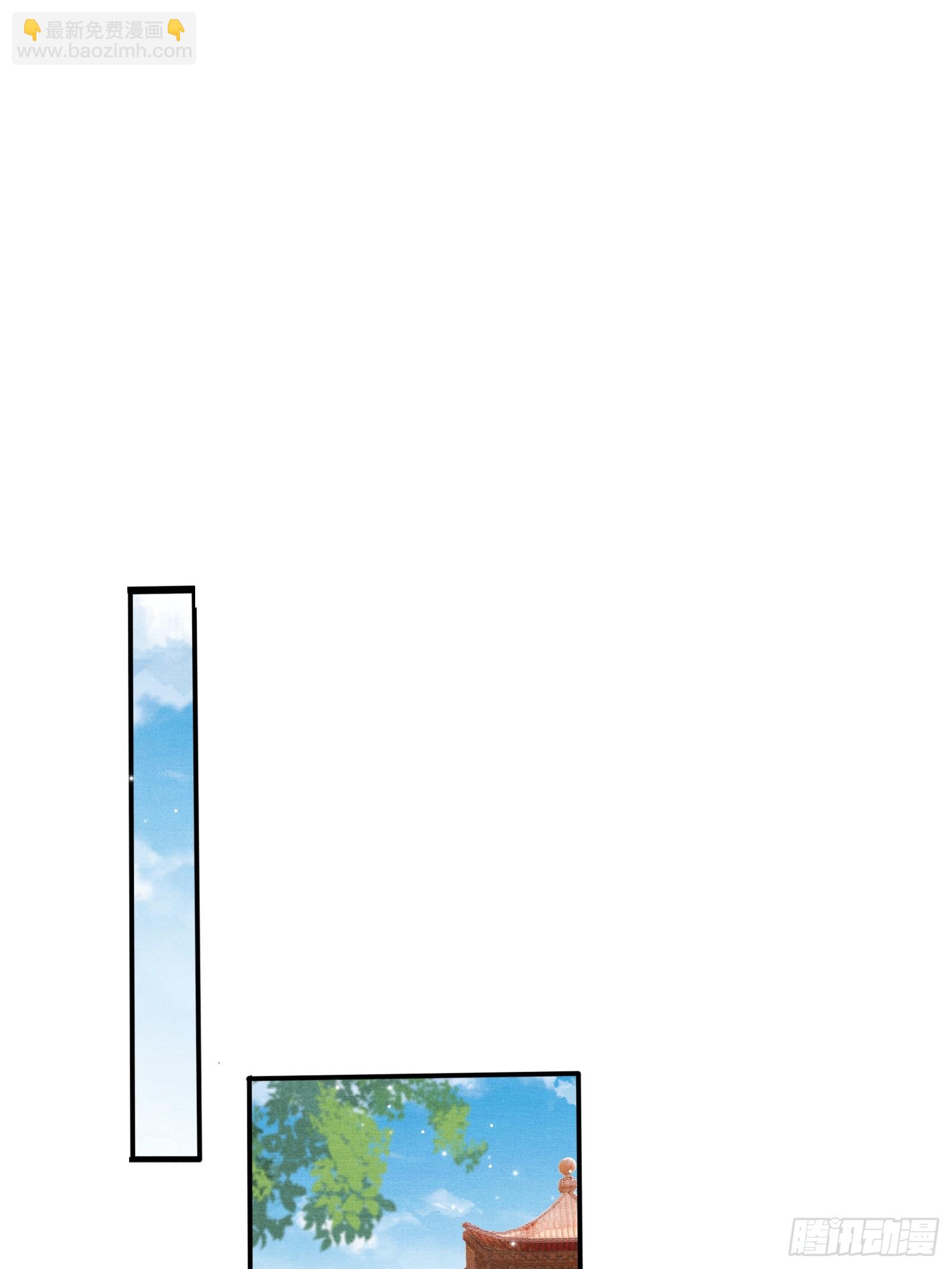 第五十四话 恼羞成怒-第56话