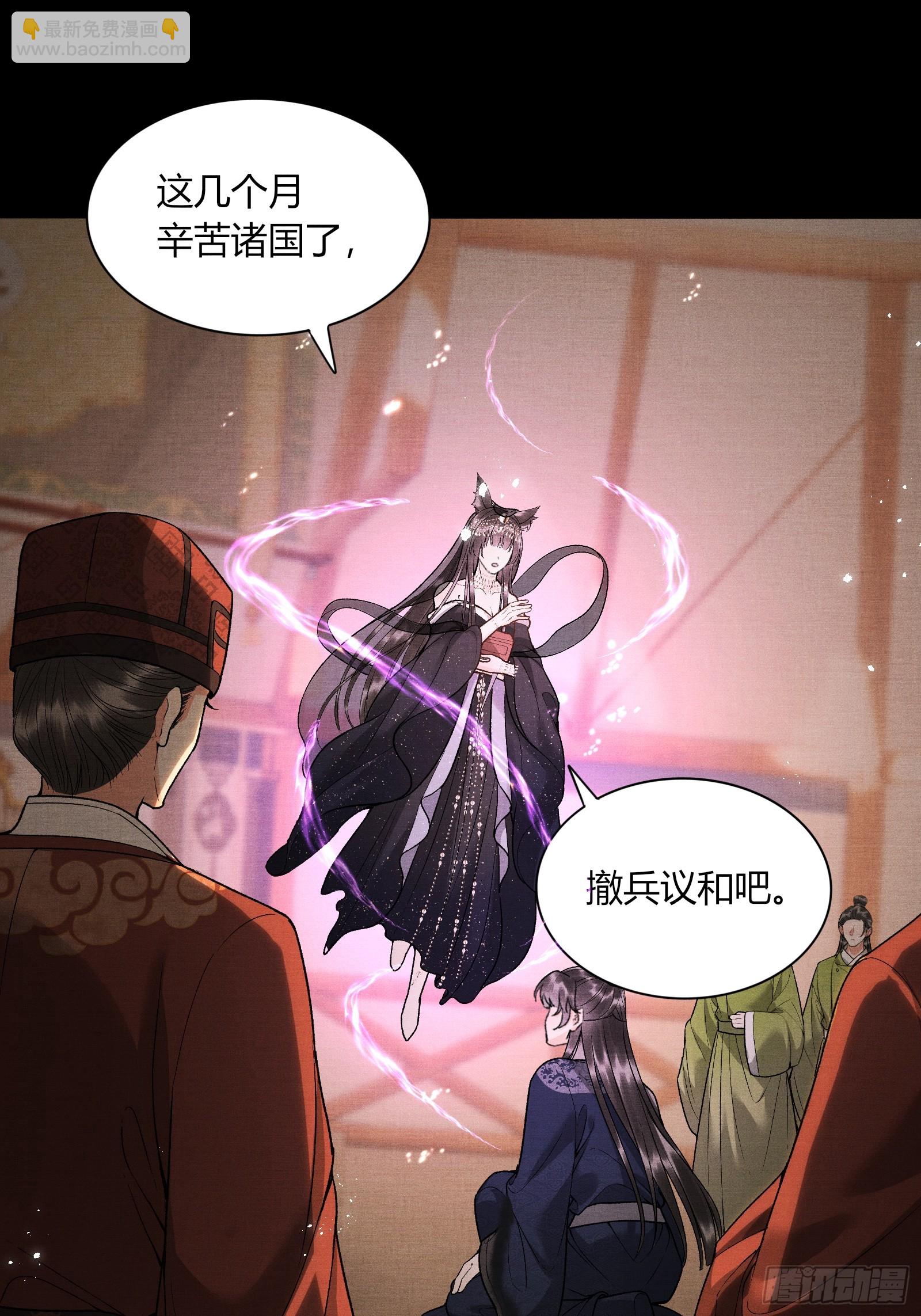 第五十六话 遇险-第58话