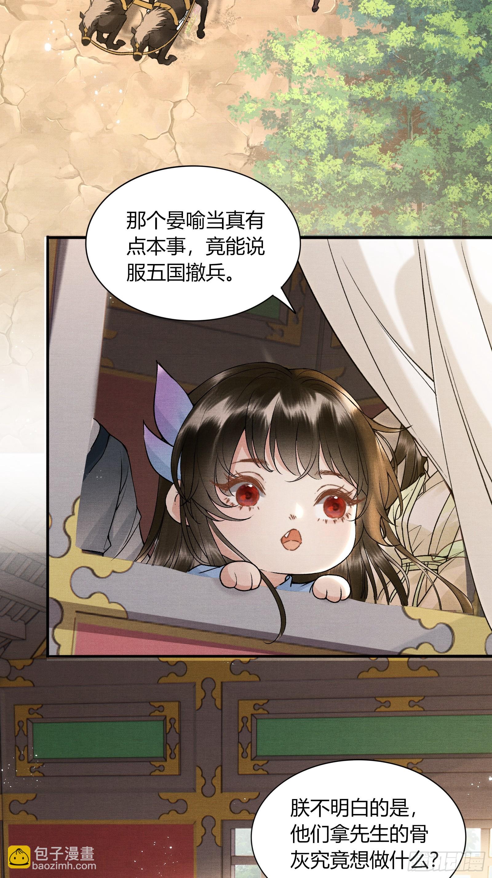 第五十六话 遇险-第58话