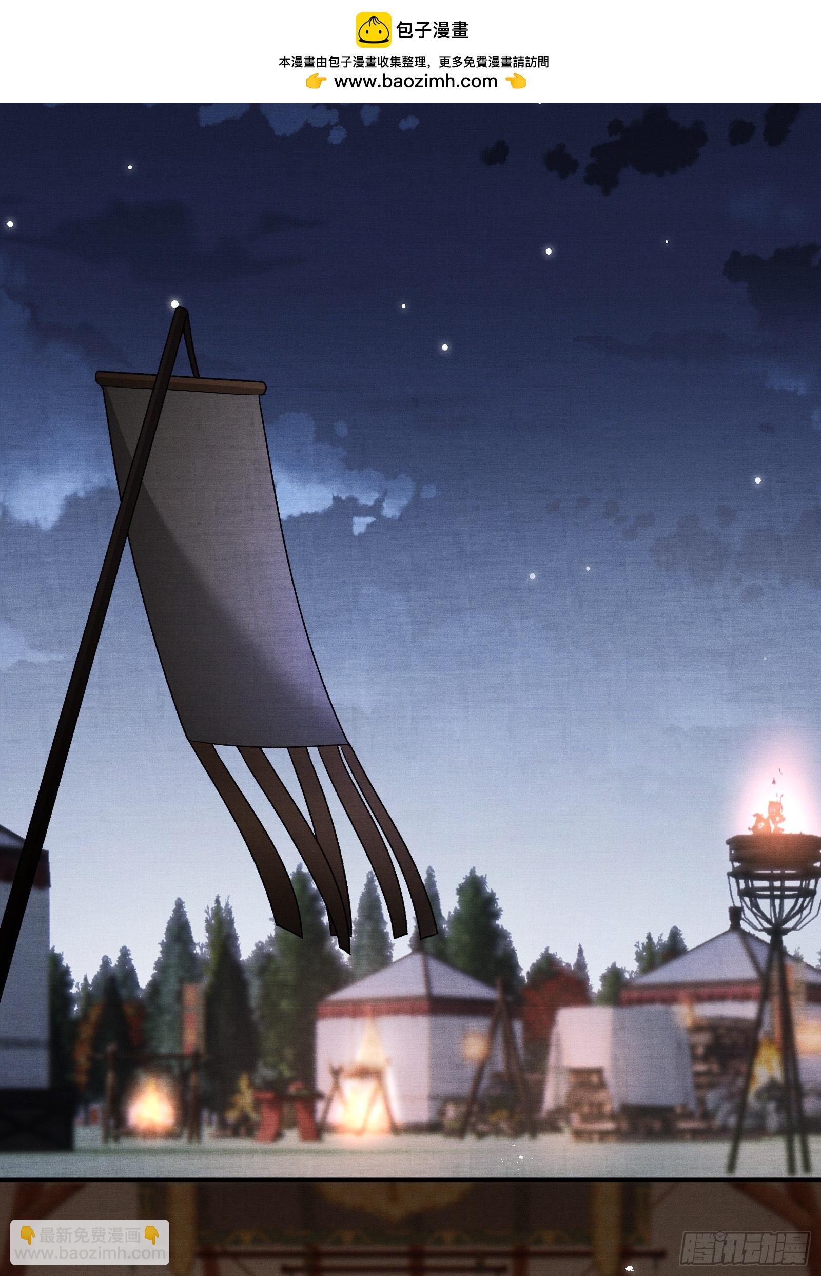 第五十六话 遇险-第58话