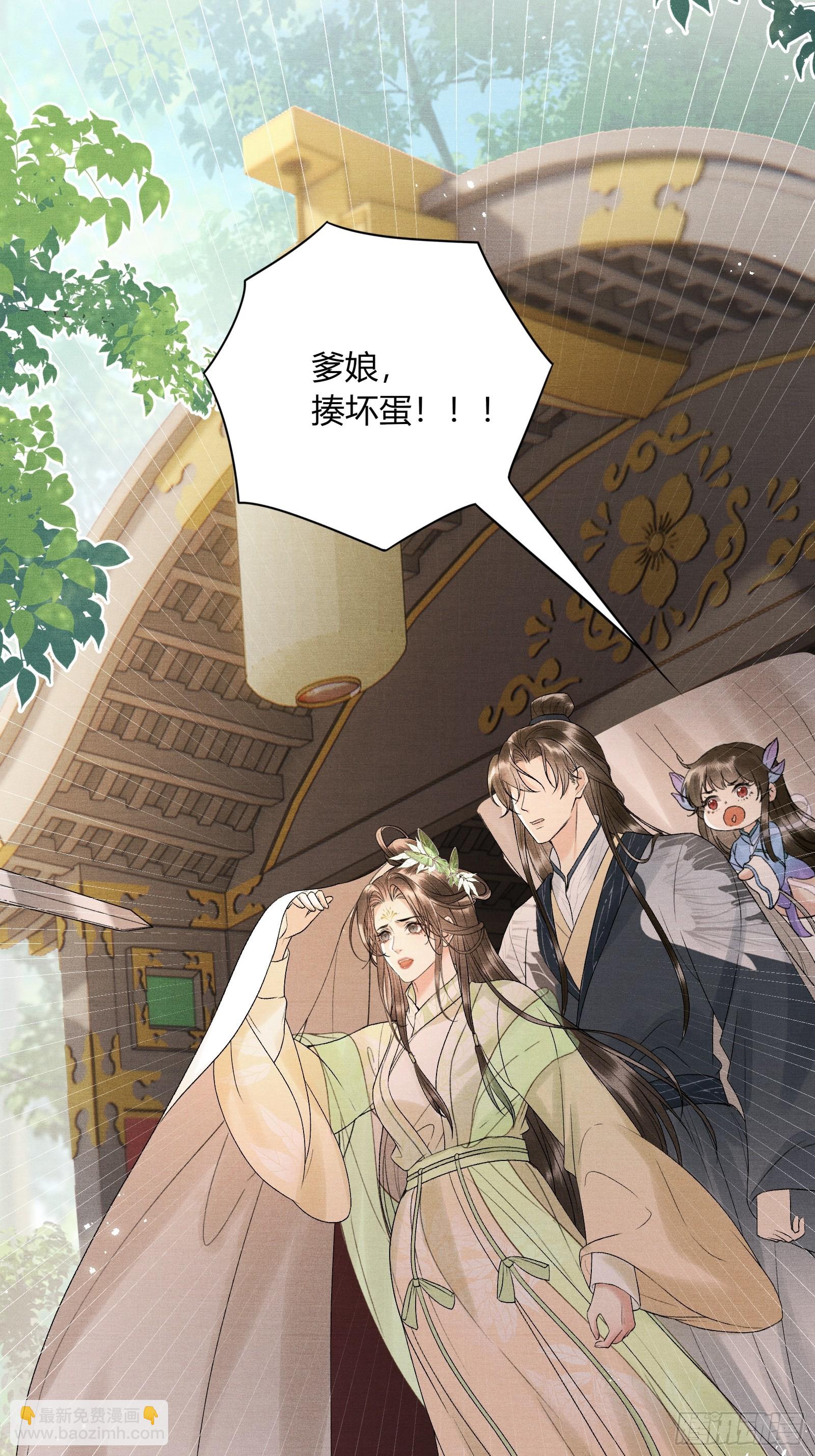 第五十六话 遇险-第58话