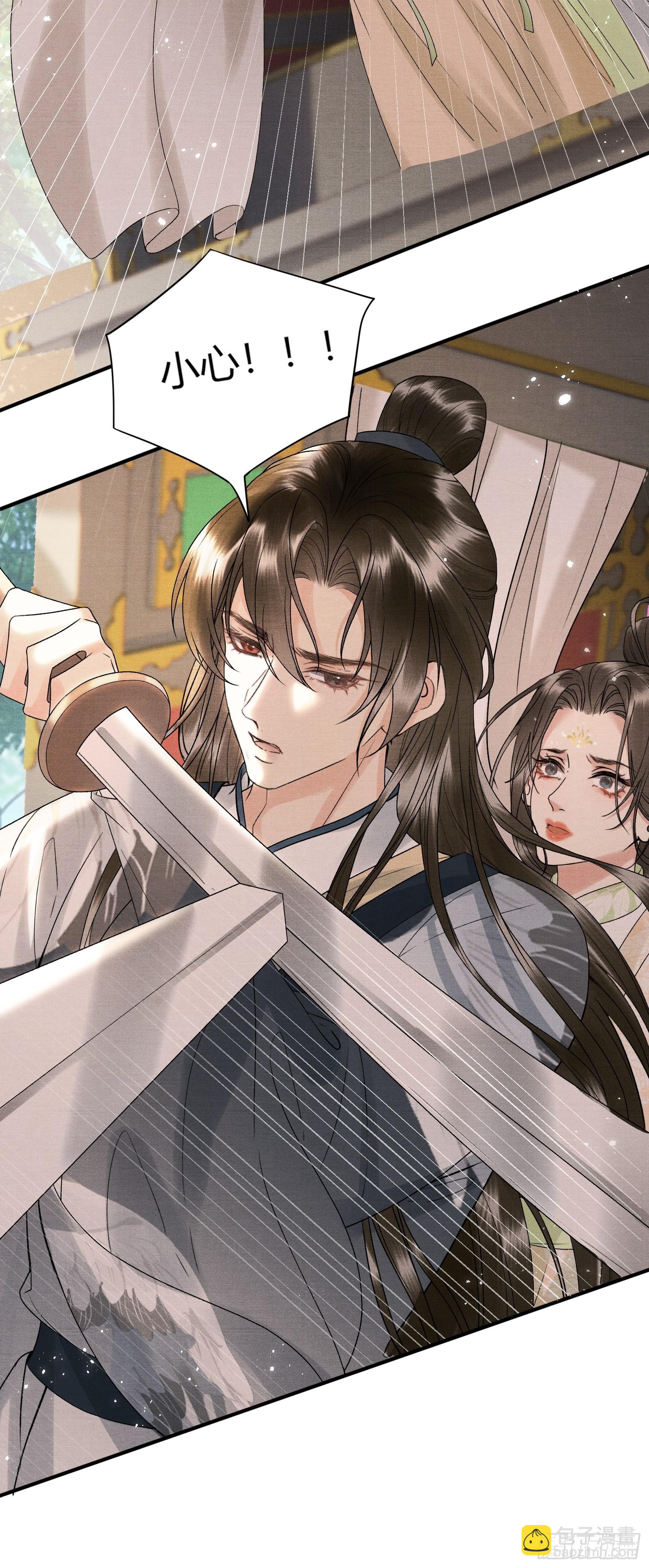 第五十六话 遇险-第58话