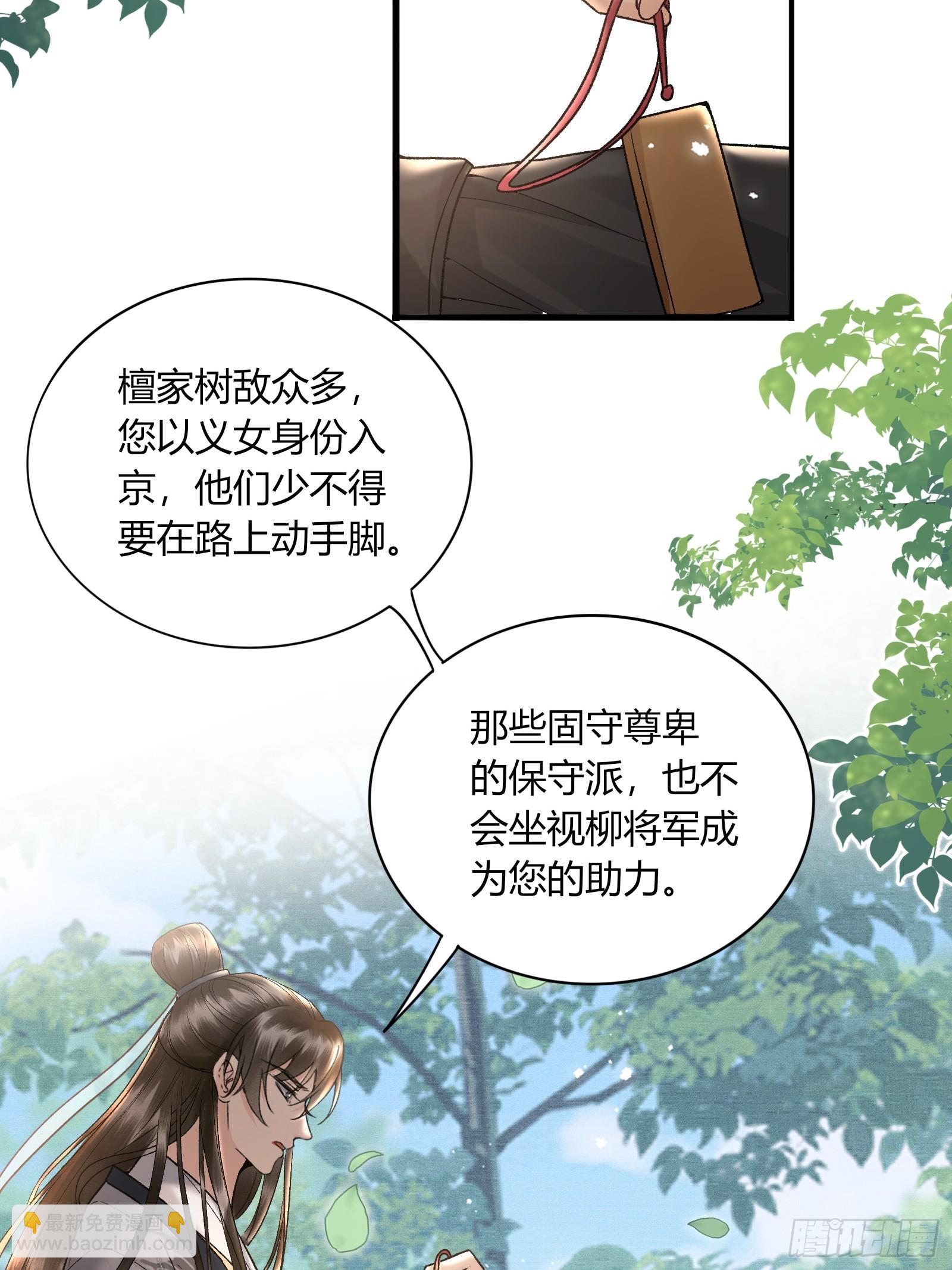 第五十六话 遇险-第58话