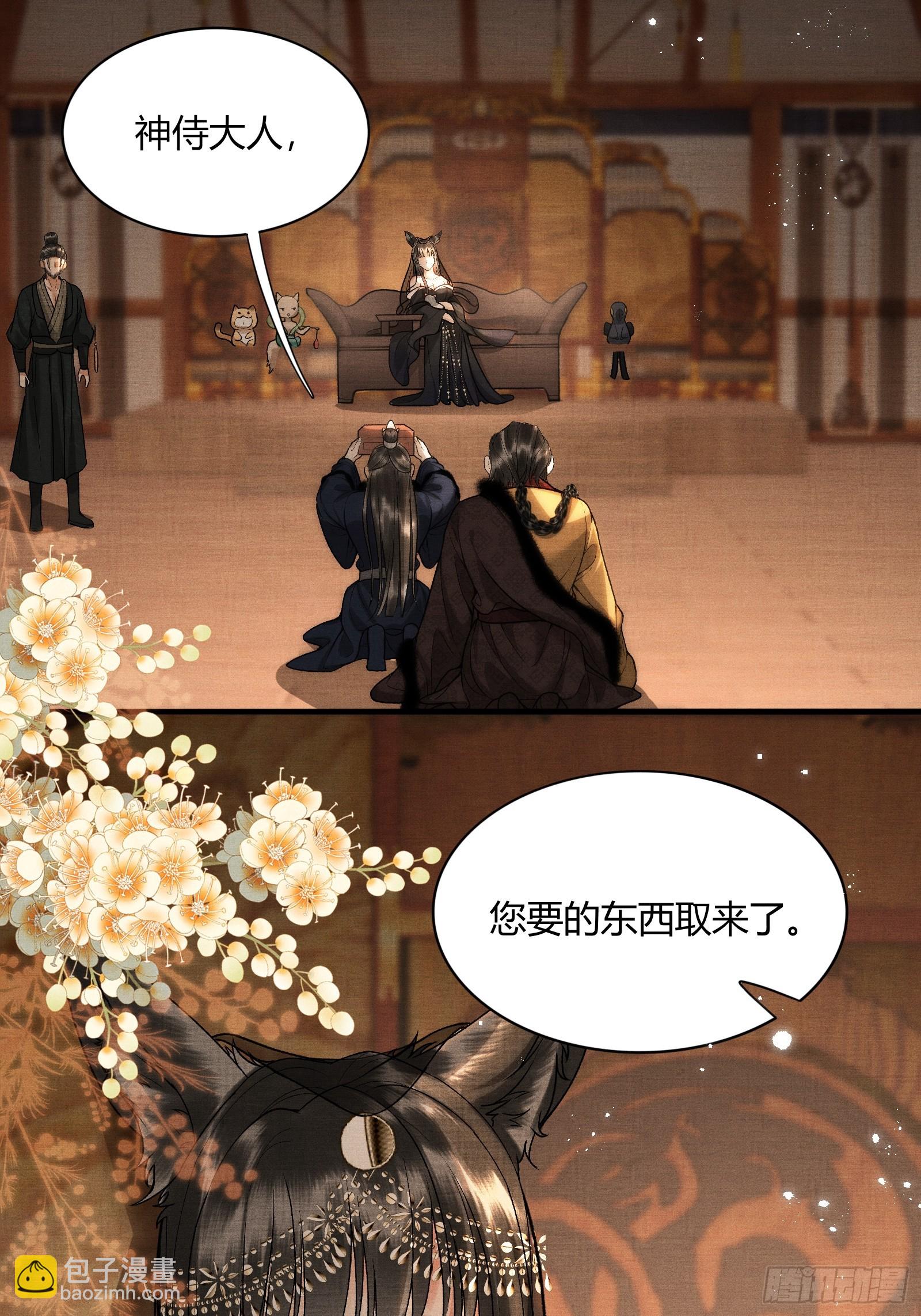 第五十六话 遇险-第58话