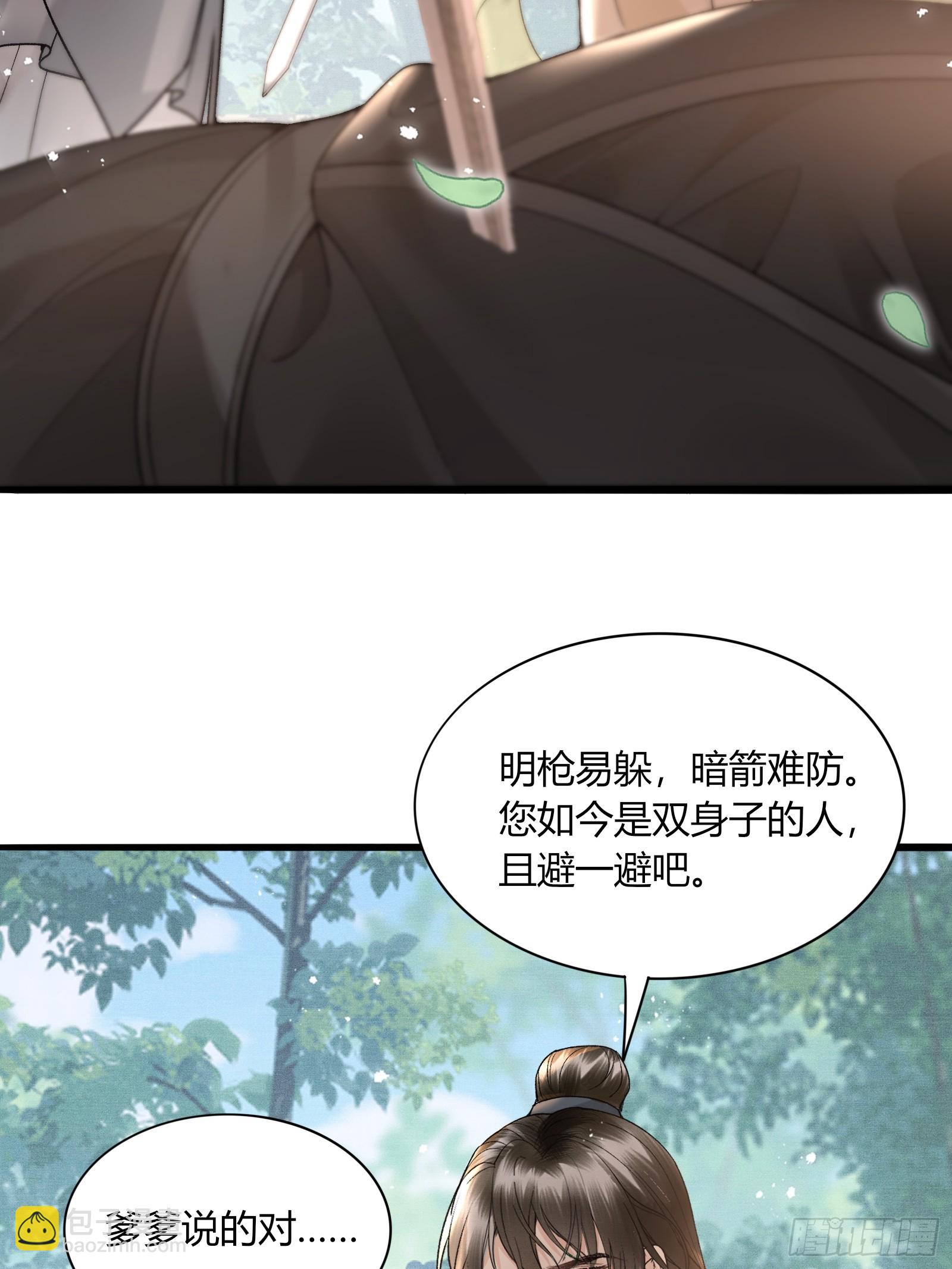 第五十六话 遇险-第58话