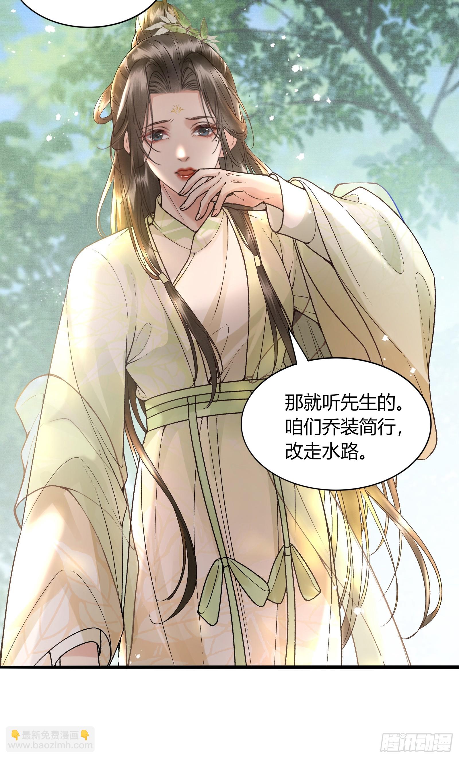 第五十六话 遇险-第58话