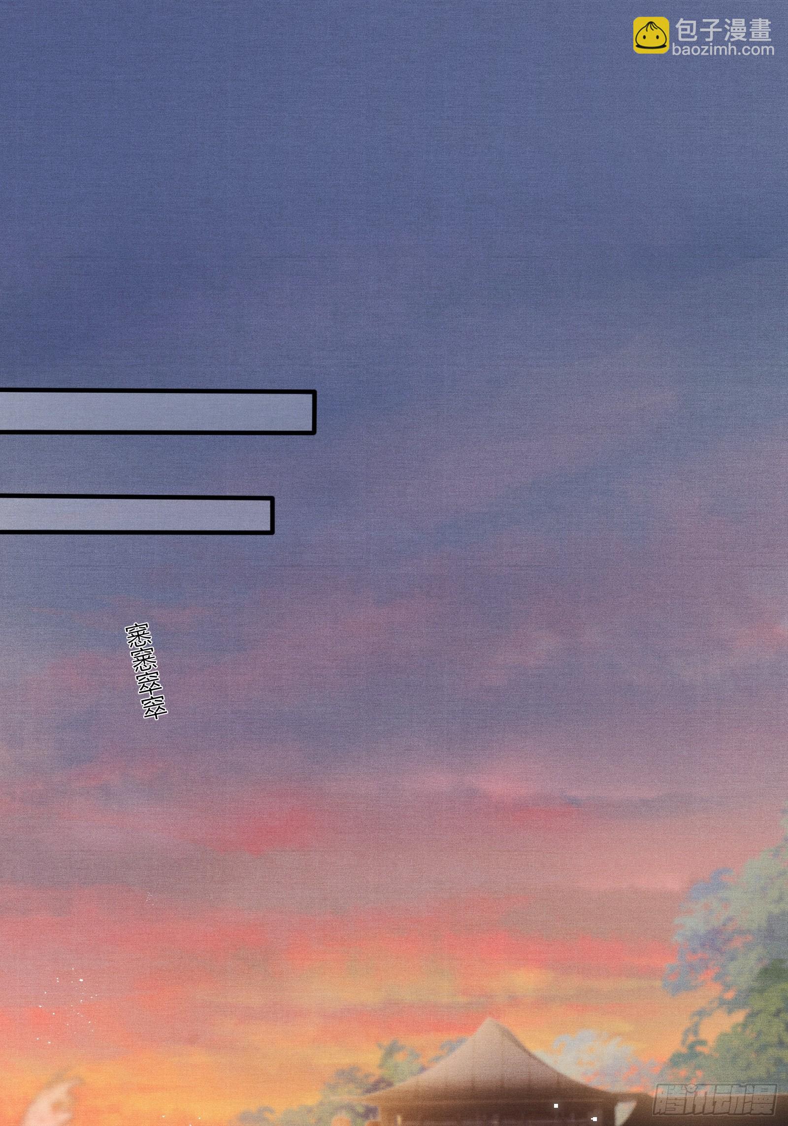 第五十六话 遇险-第58话