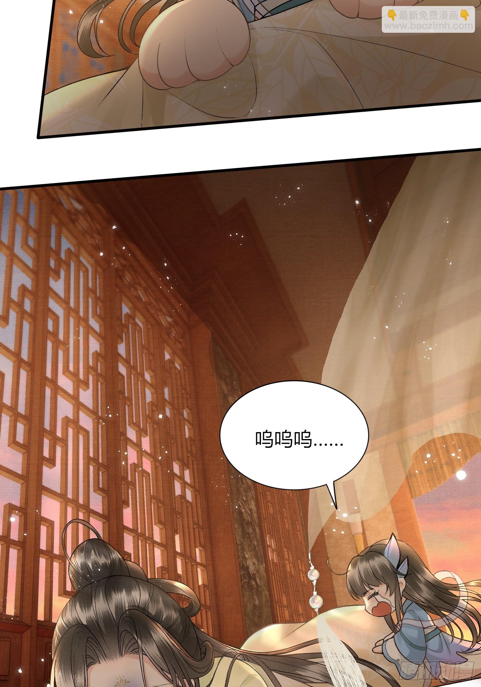 第五十六话 遇险-第58话