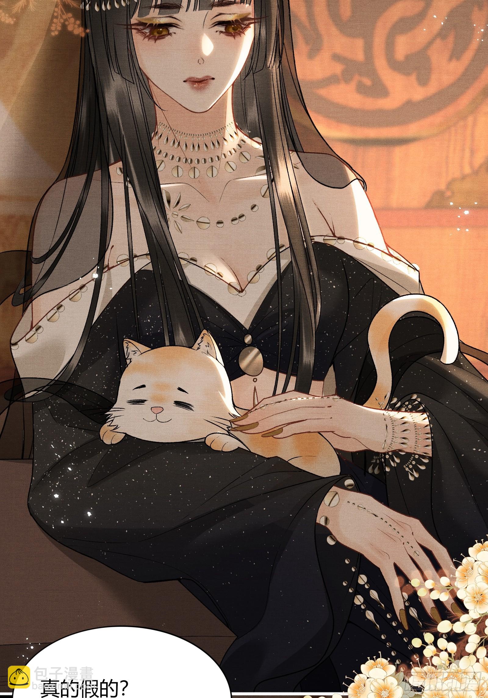 第五十六话 遇险-第58话