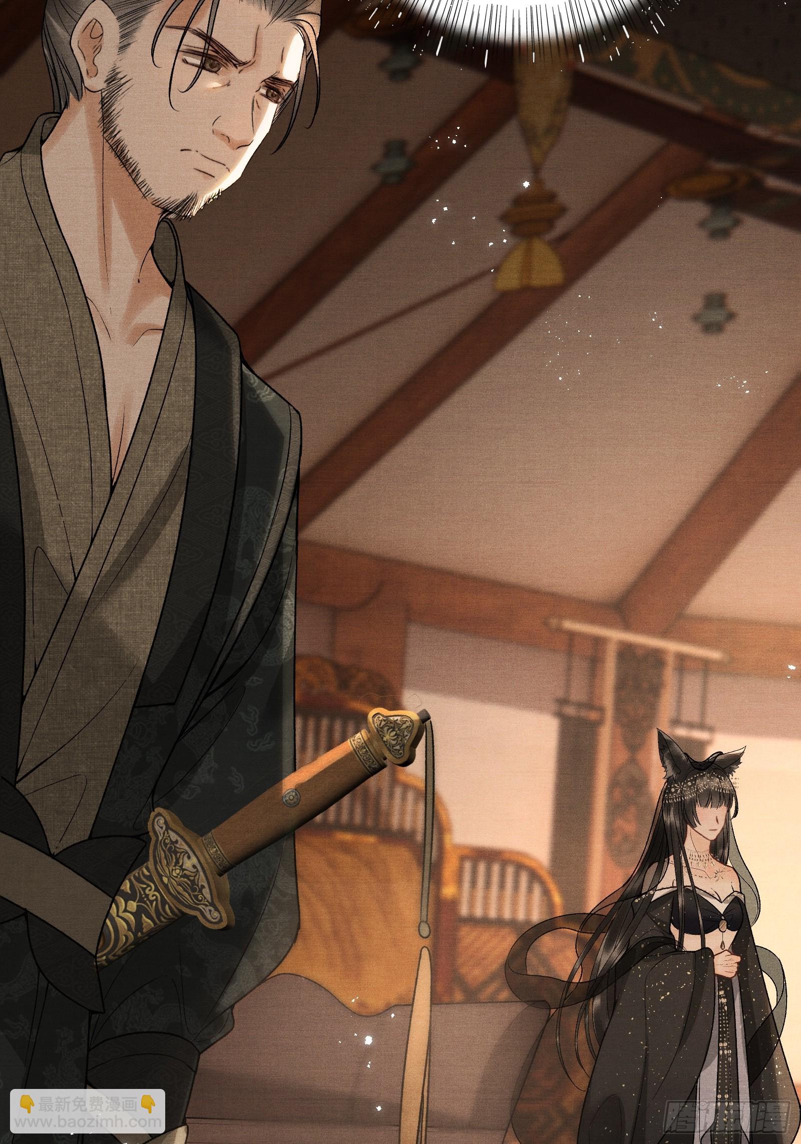 第五十六话 遇险-第58话