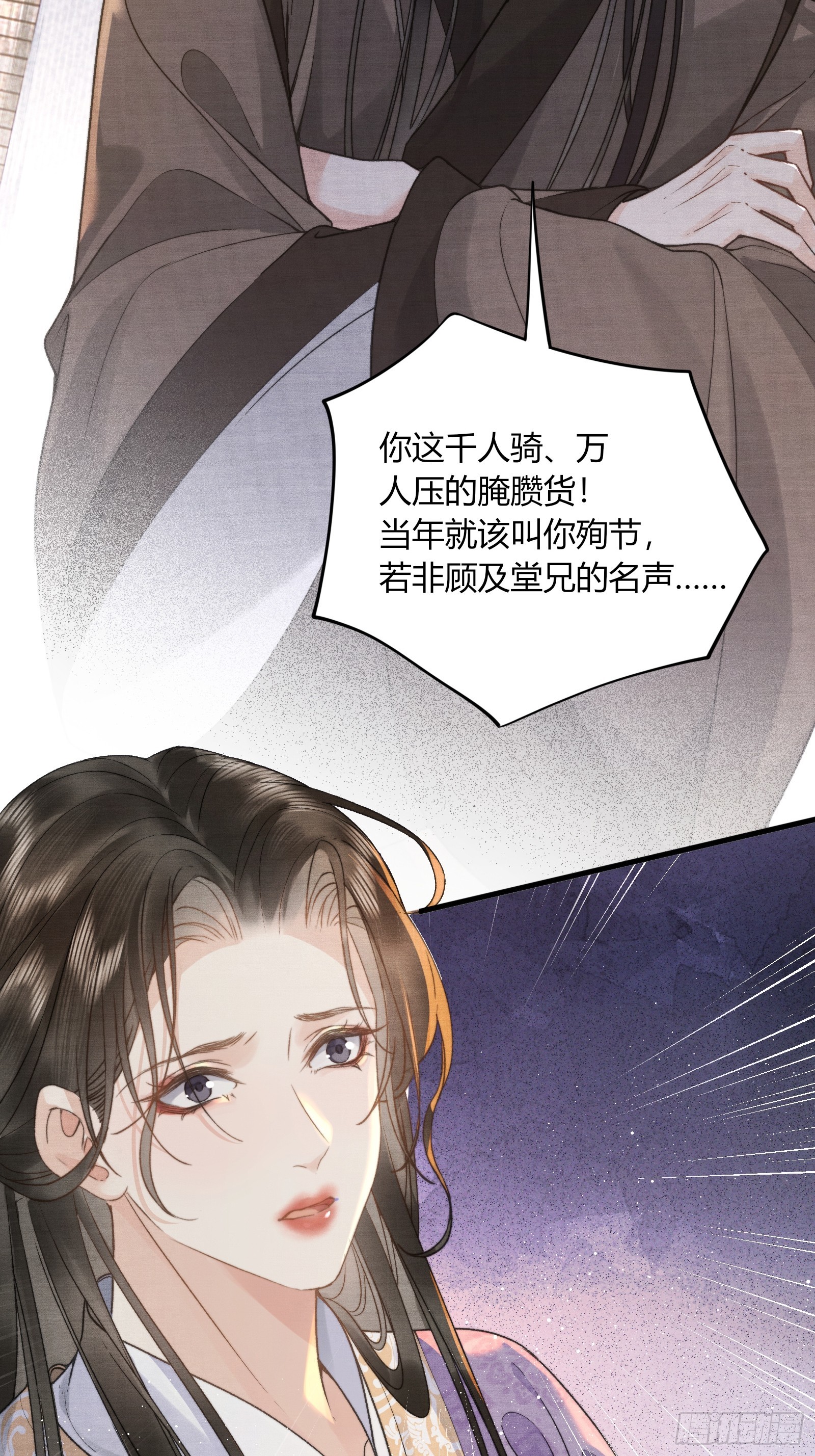 第五十八话 日出(1/2)-第60话