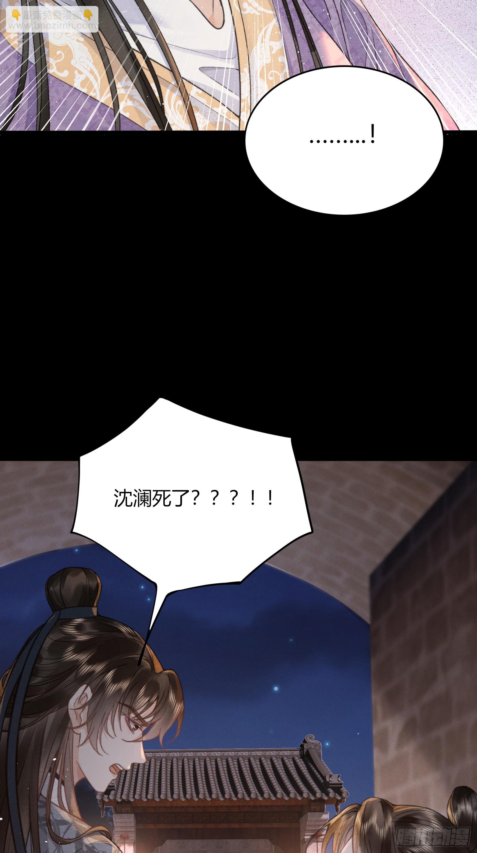 第五十八话 日出(1/2)-第60话