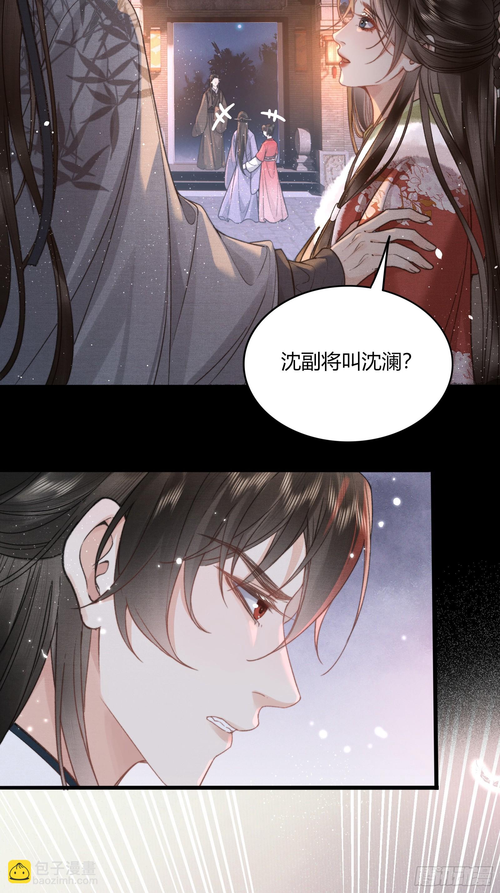 第五十八话 日出(1/2)-第60话