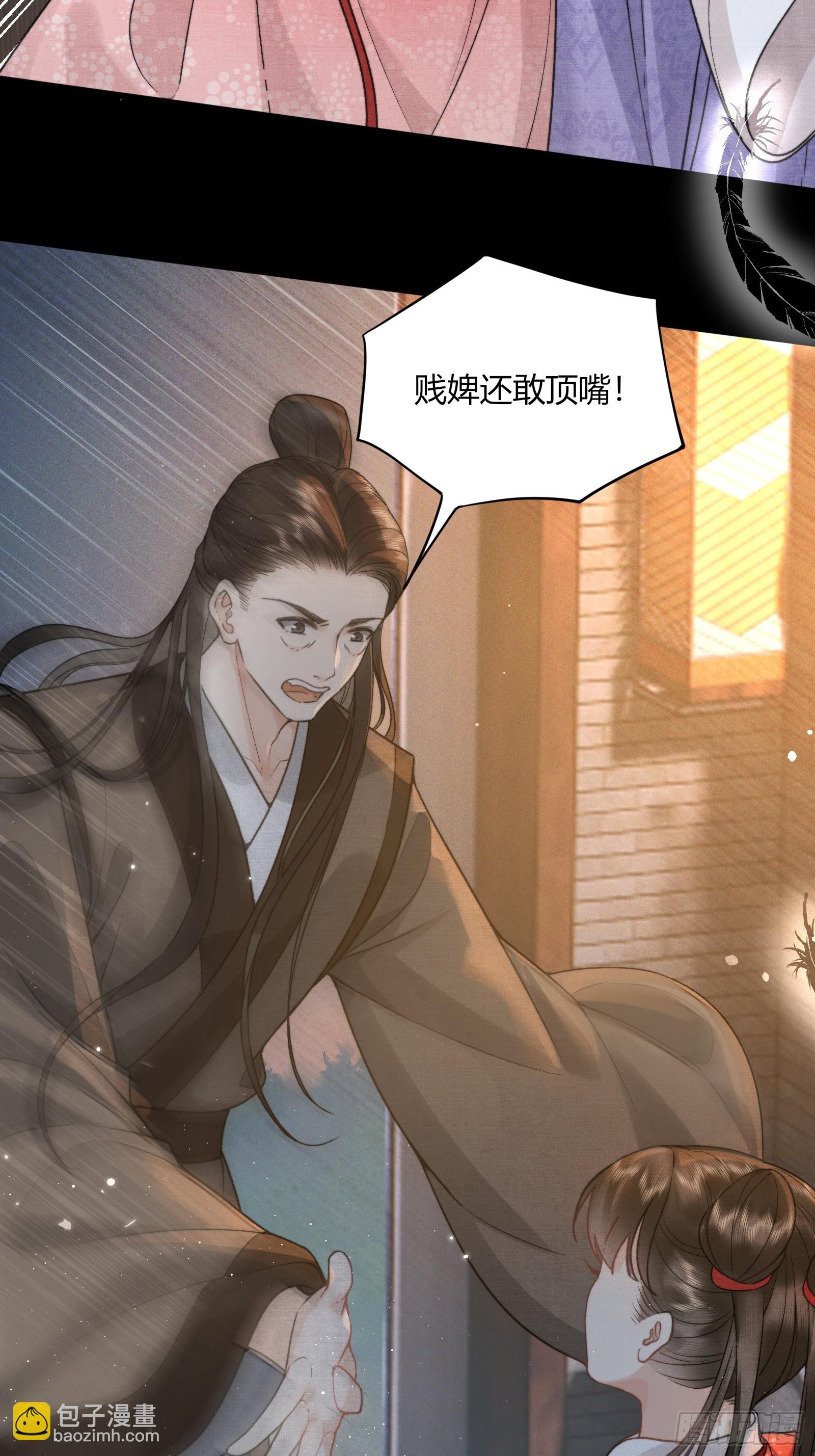 第五十八话 日出(1/2)-第60话