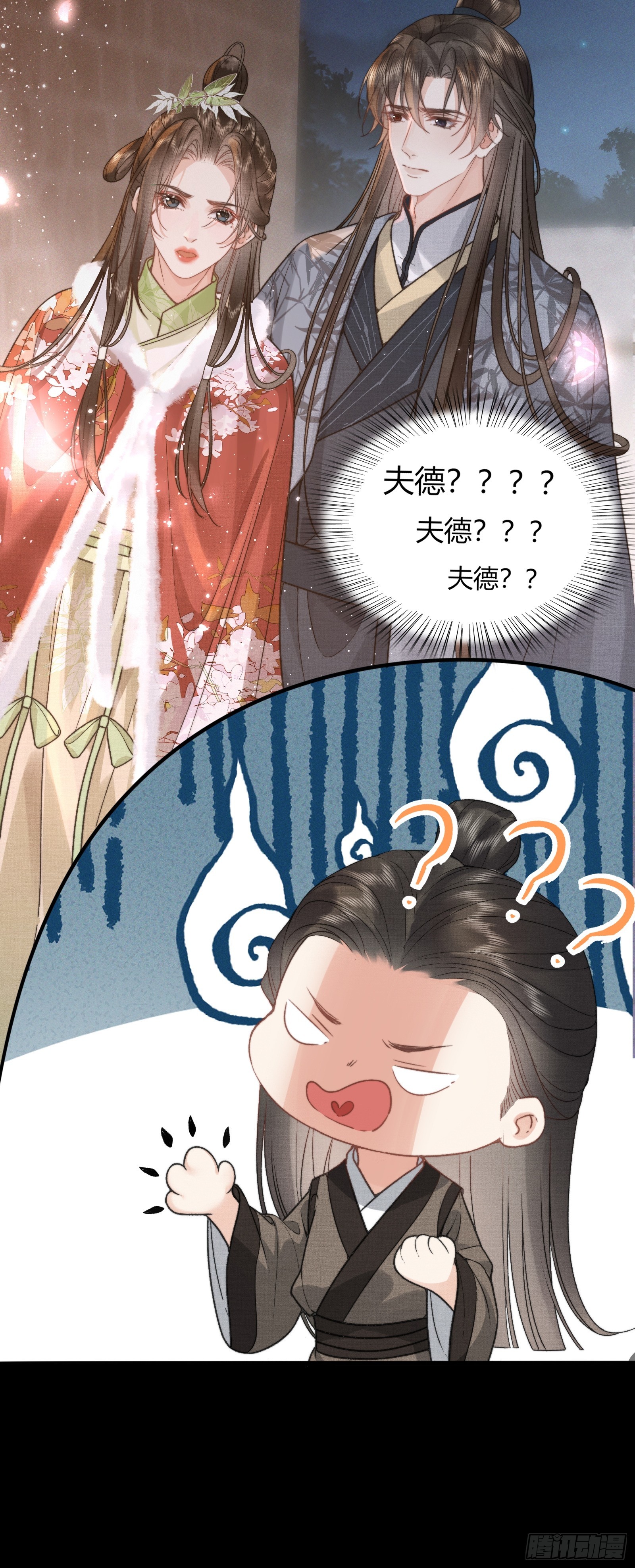 第五十八话 日出(1/2)-第60话