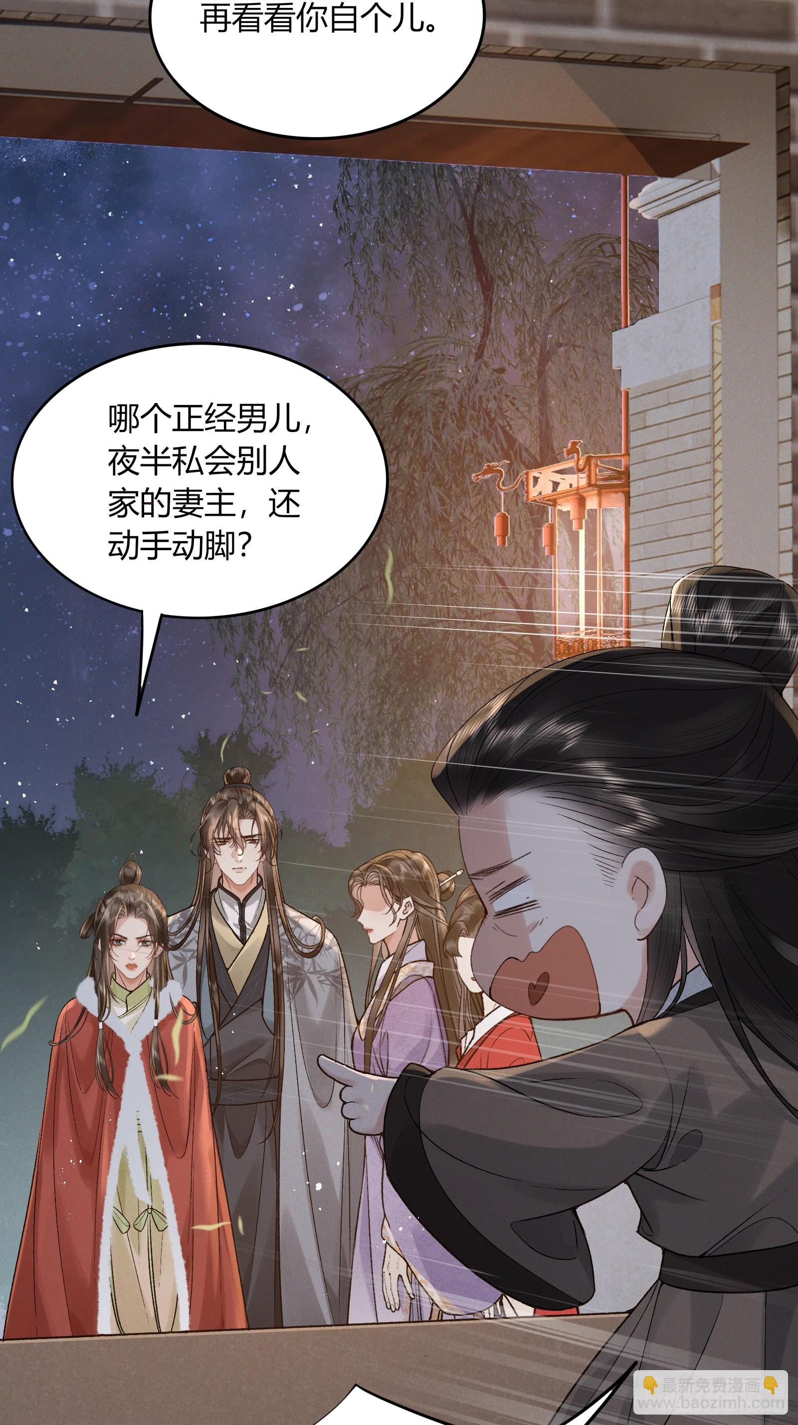 第五十八话 日出(1/2)-第60话