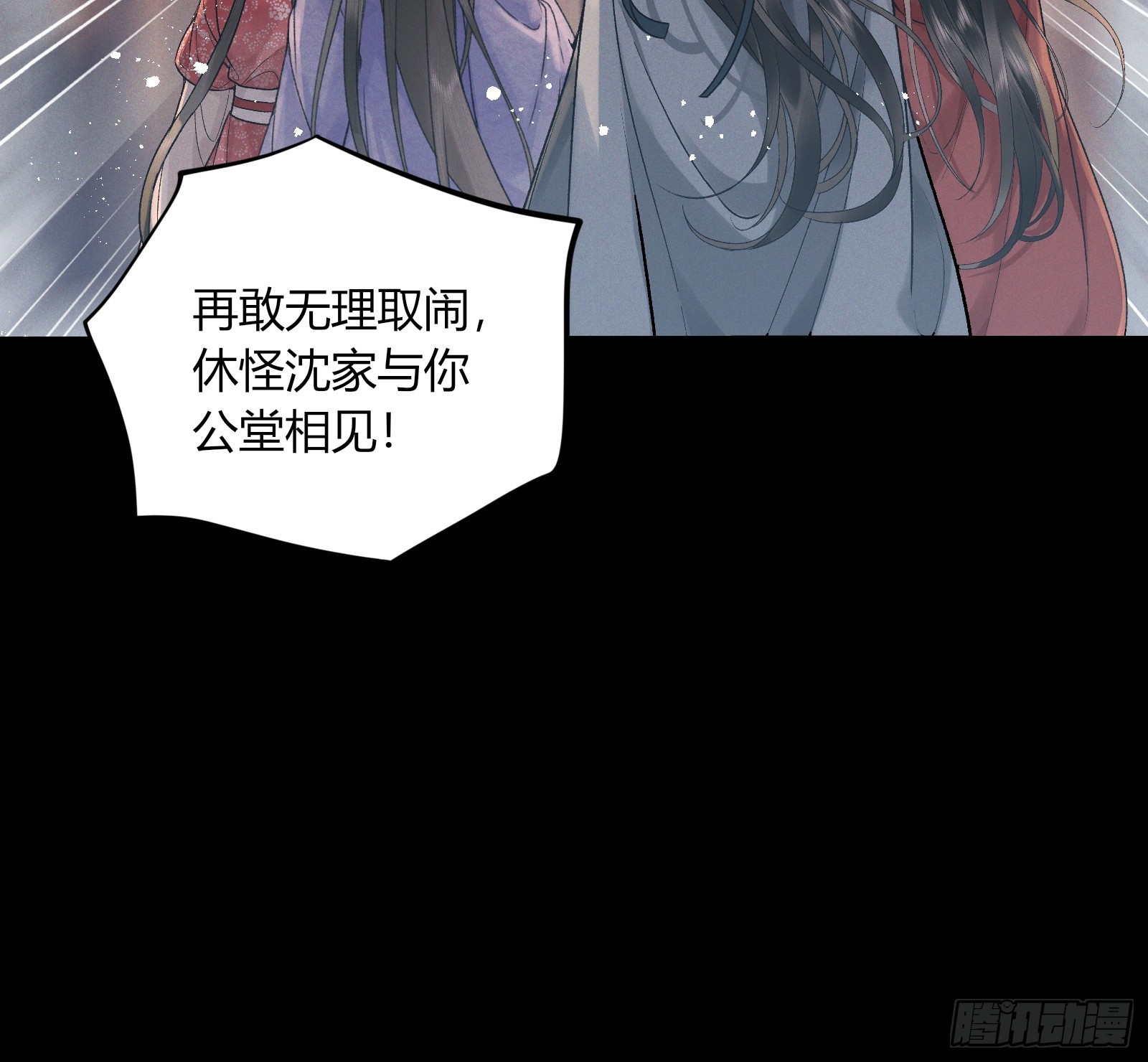 第五十八话 日出(1/2)-第60话