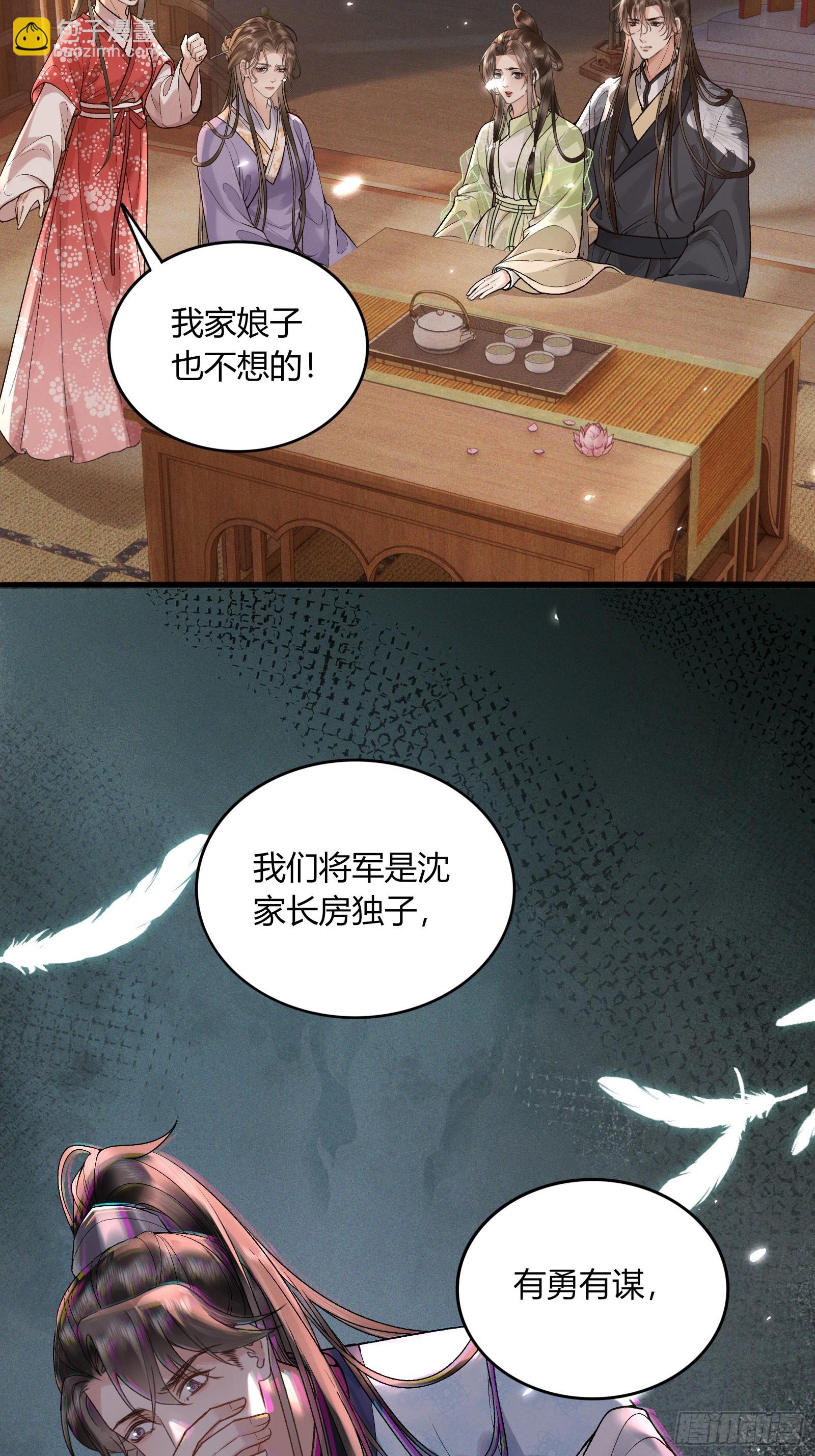 第五十八话 日出(1/2)-第60话