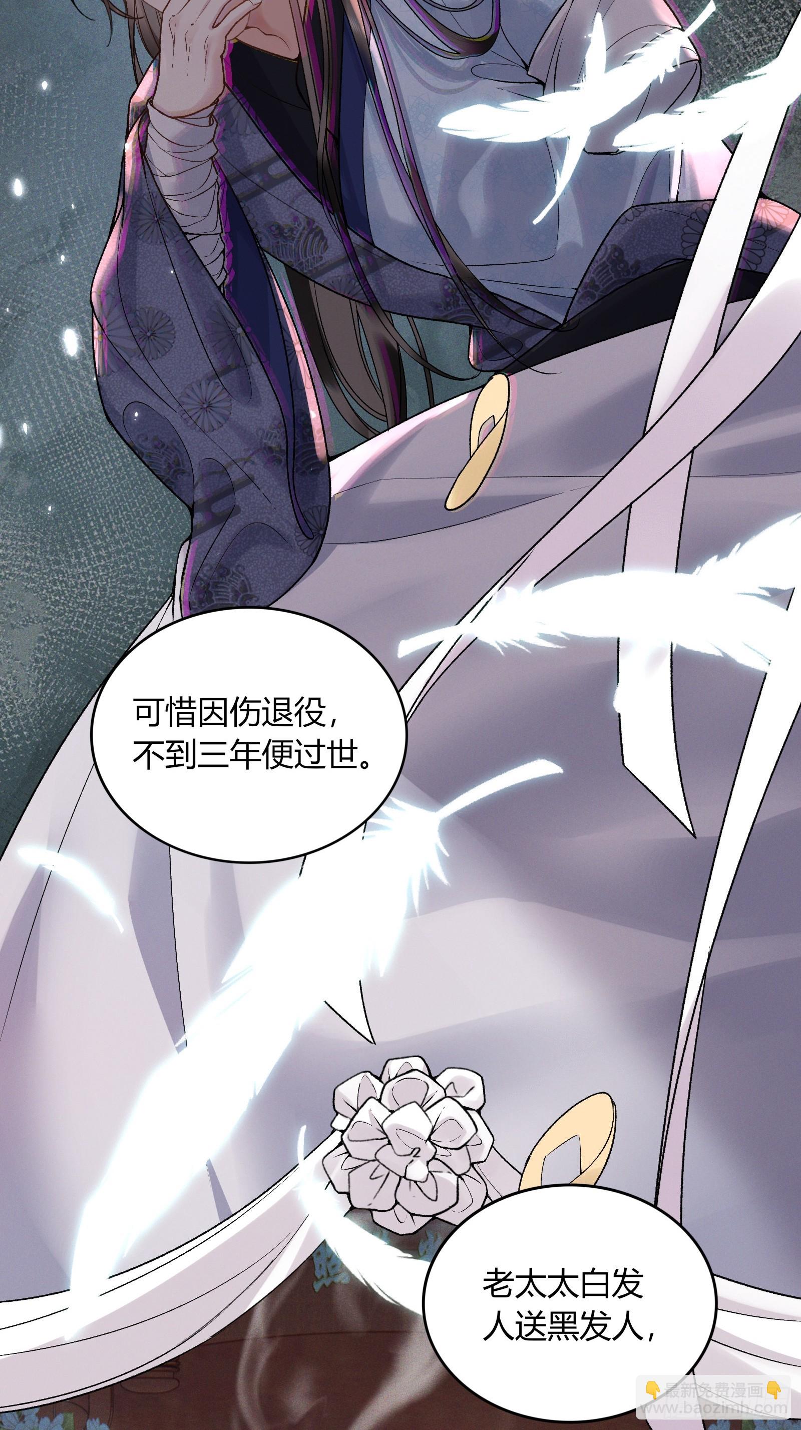 第五十八话 日出(1/2)-第60话