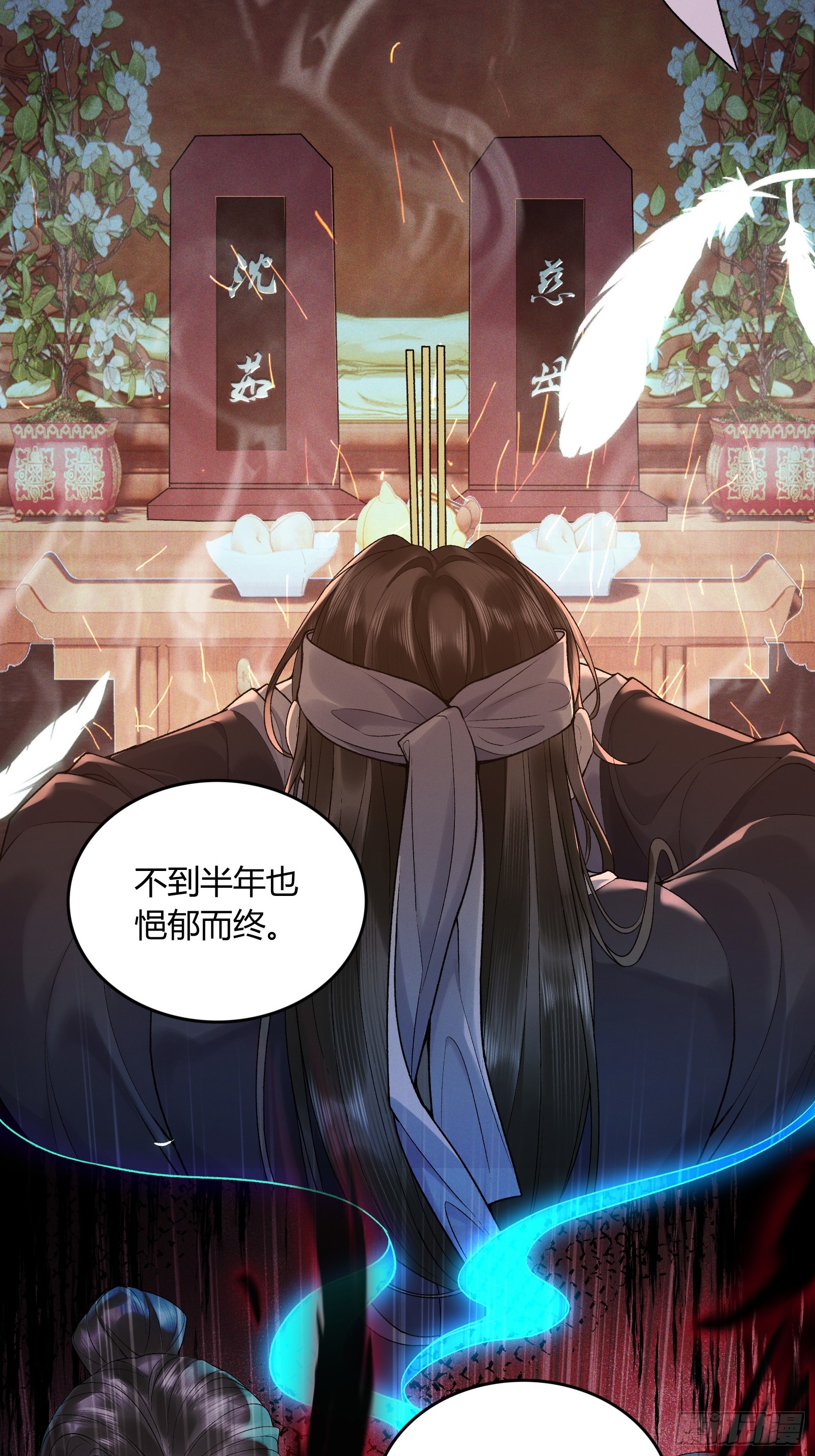 第五十八话 日出(1/2)-第60话