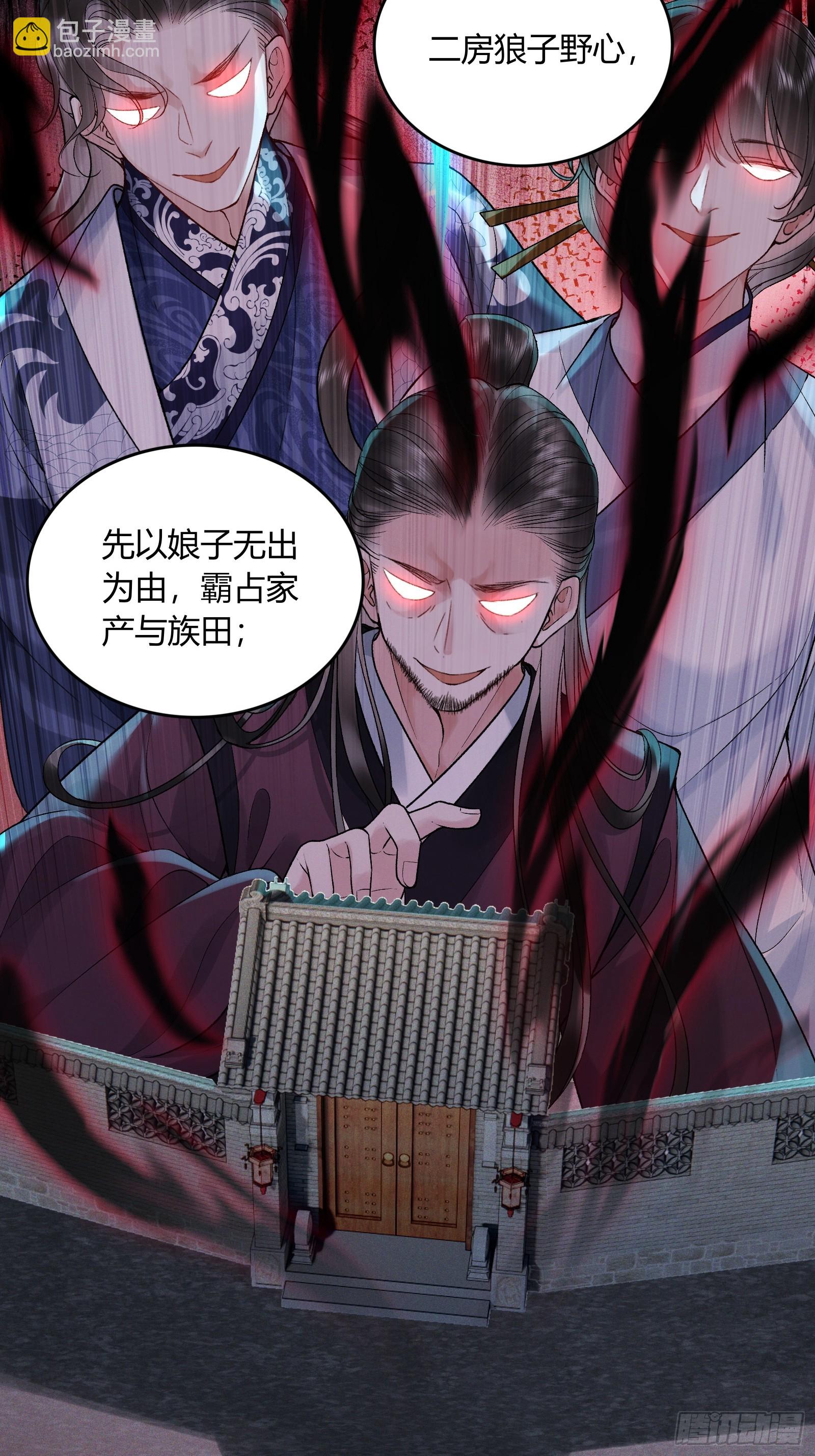 第五十八话 日出(1/2)-第60话