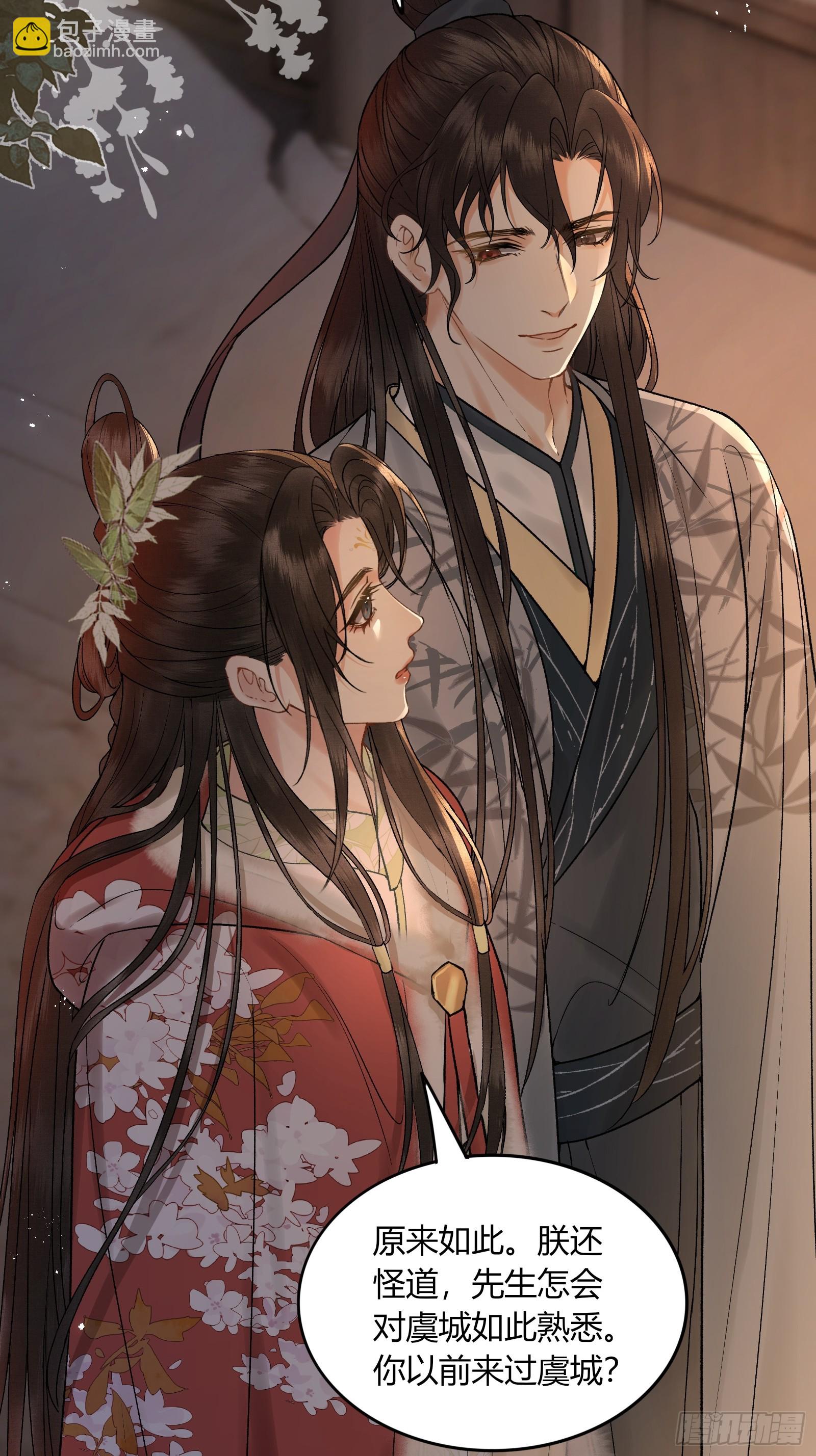 第五十八话 日出(1/2)-第60话