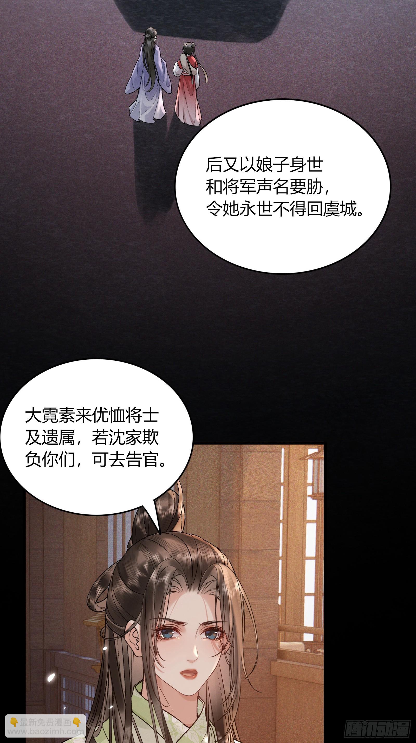 第五十八话 日出(1/2)-第60话