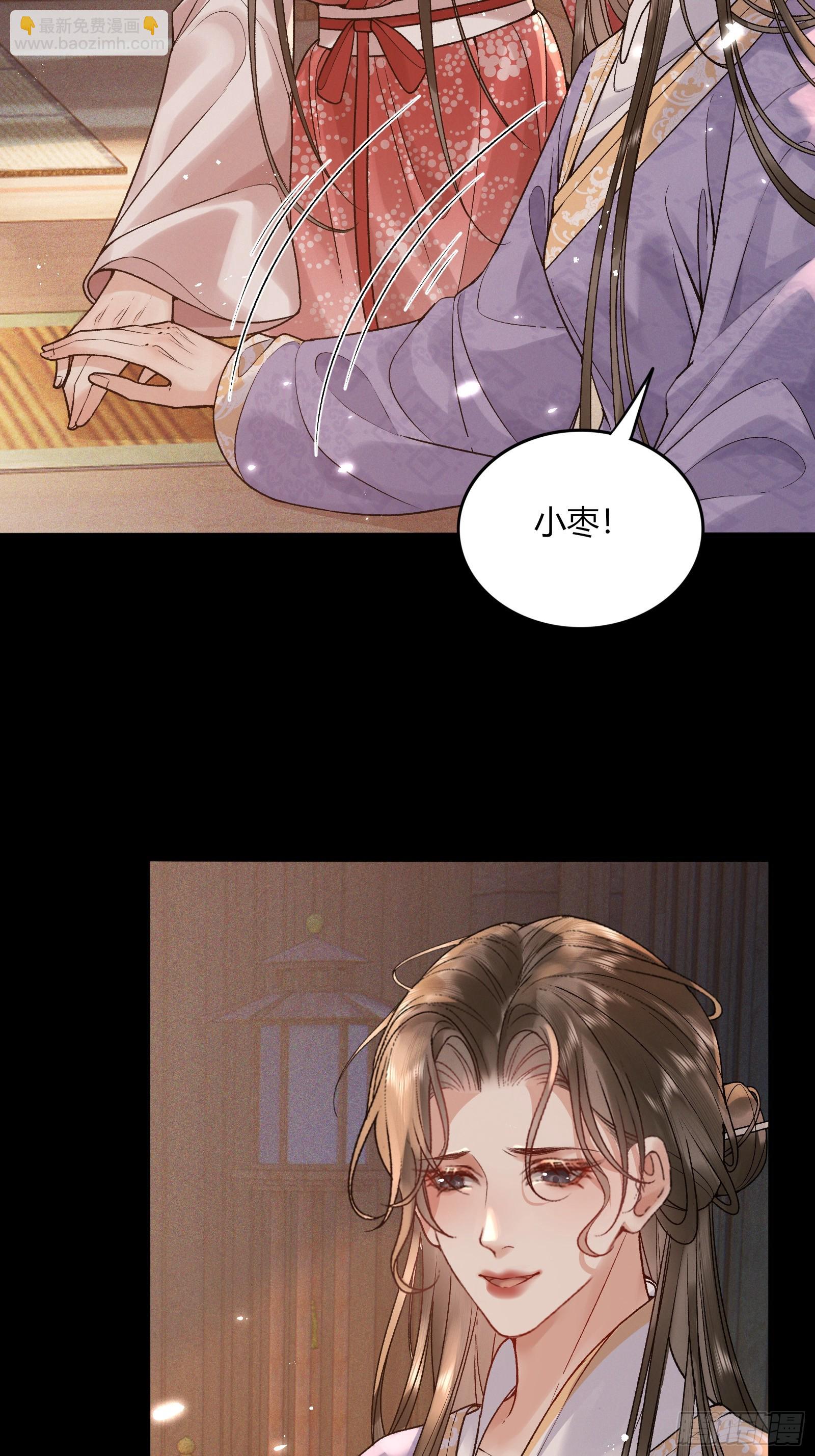 第五十八话 日出(1/2)-第60话