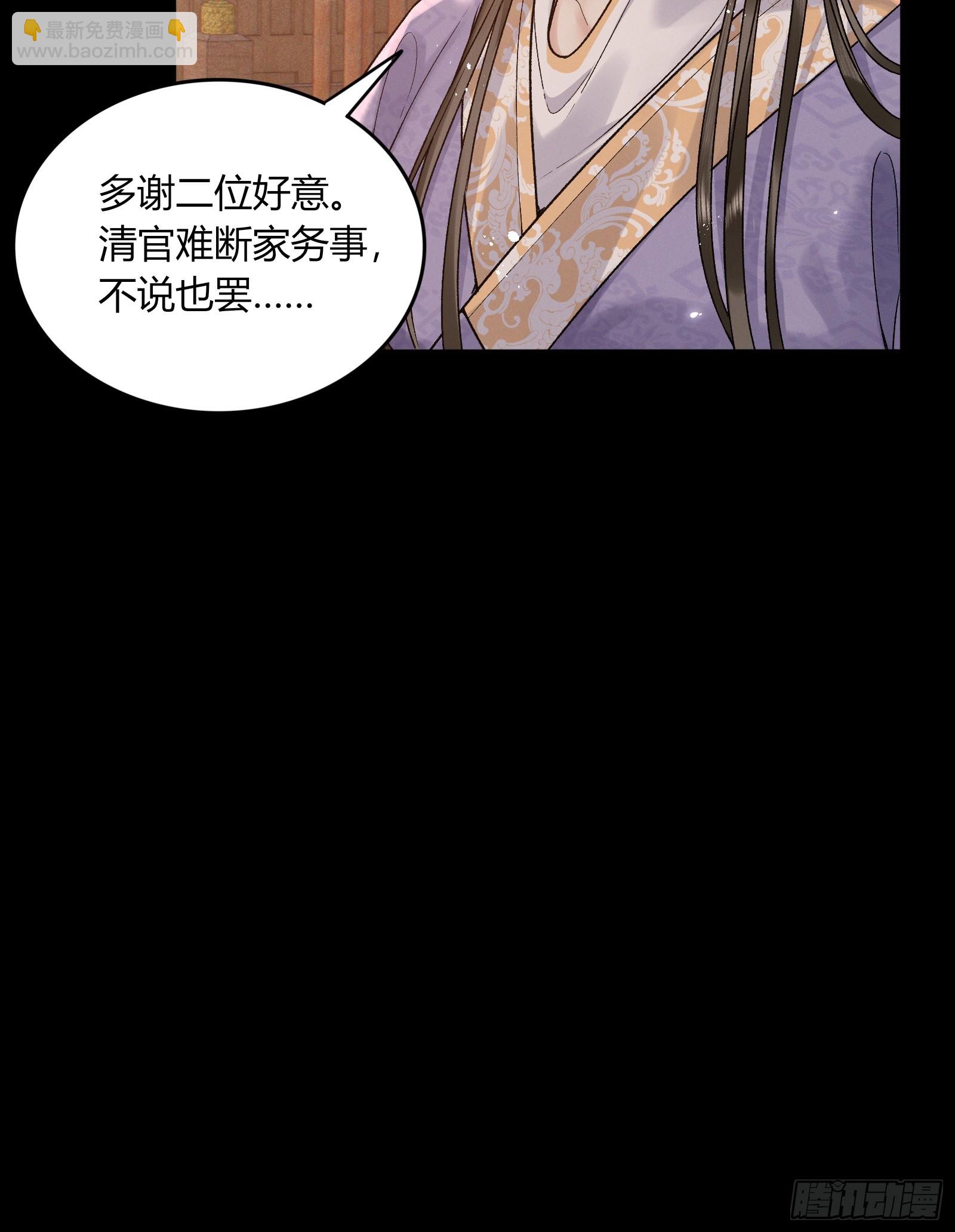 第五十八话 日出(1/2)-第60话