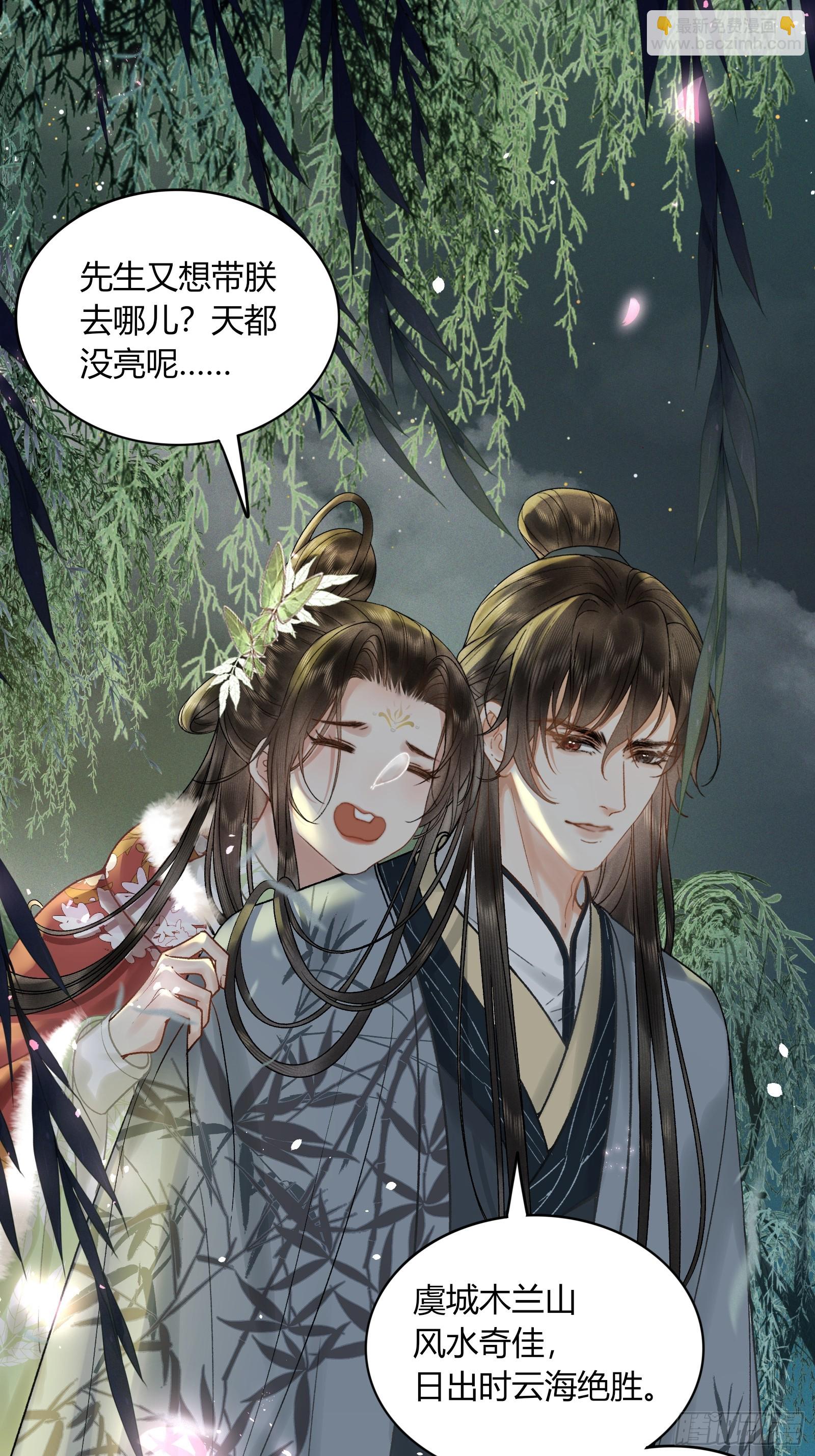 第五十八话 日出(1/2)-第60话