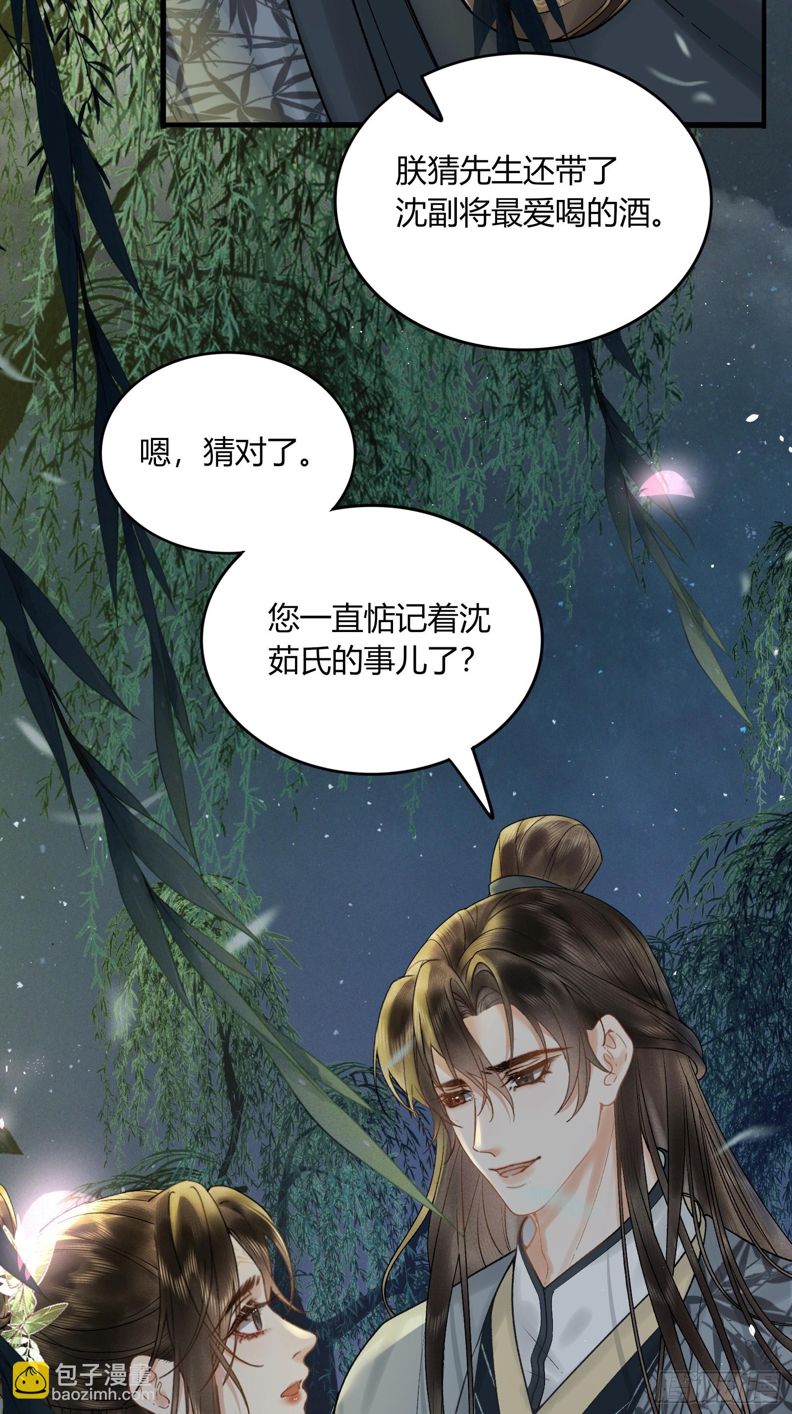 第五十八话 日出(1/2)-第60话