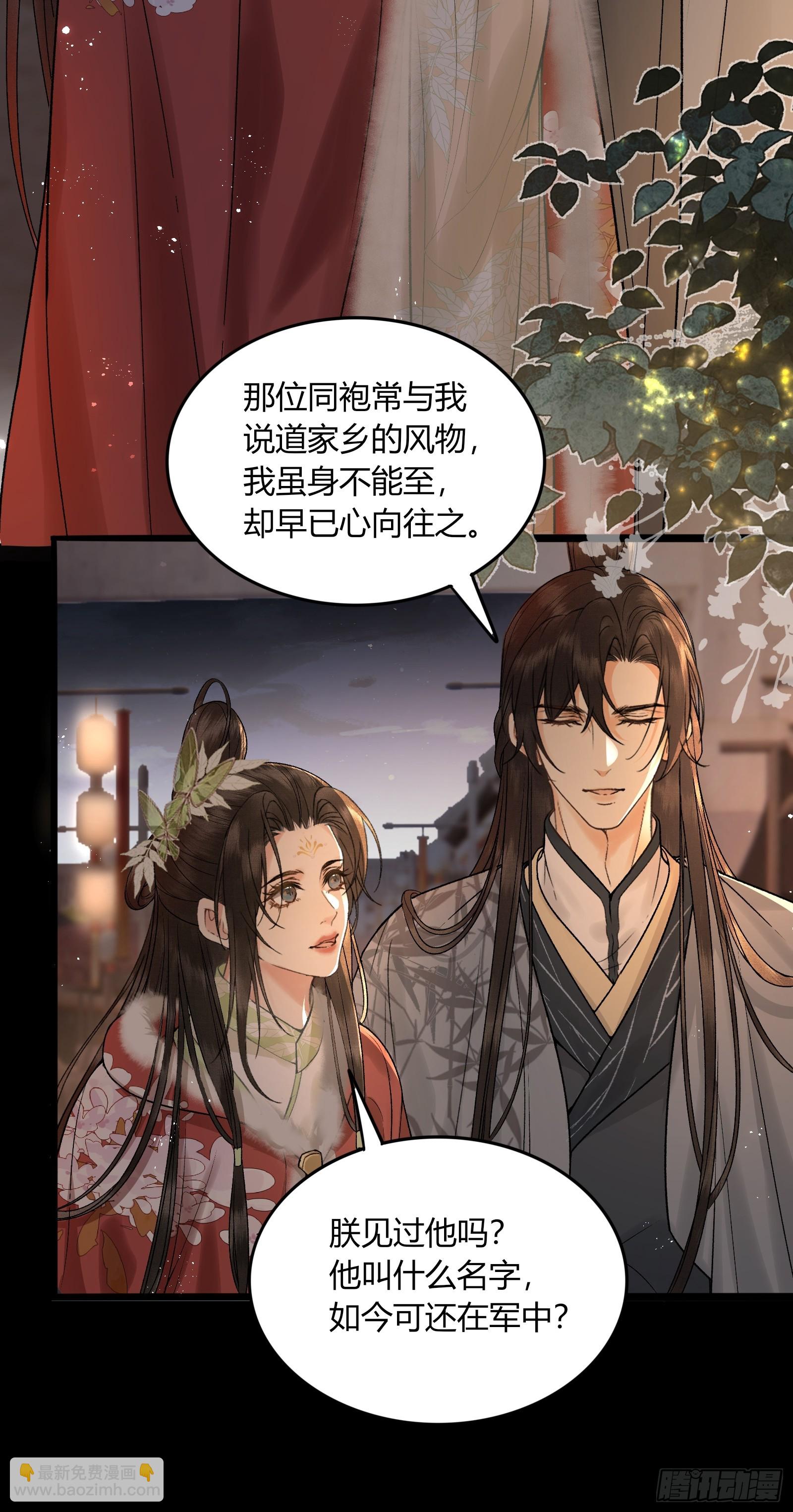 第五十八话 日出(1/2)-第60话