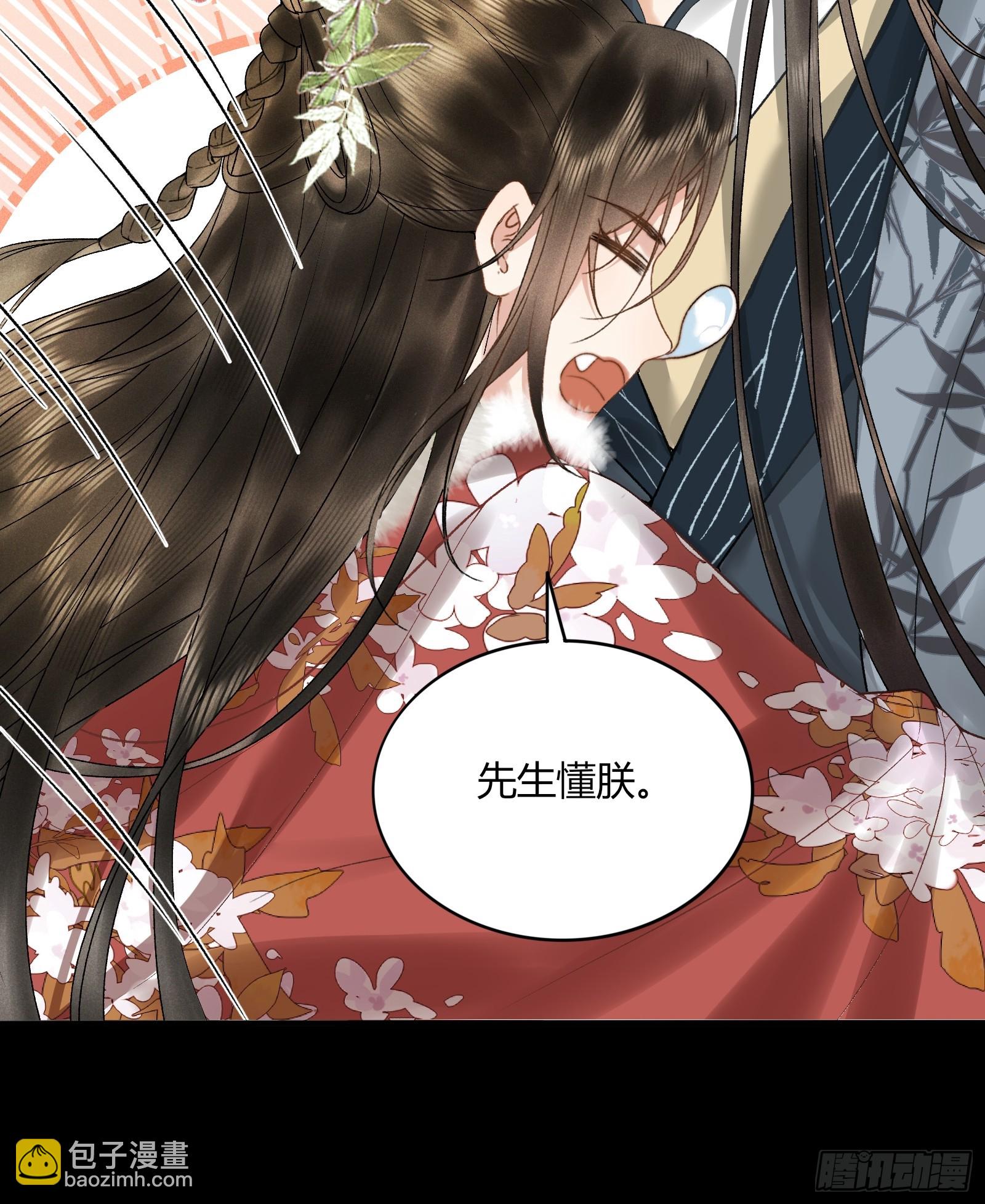 第五十八话 日出(1/2)-第60话