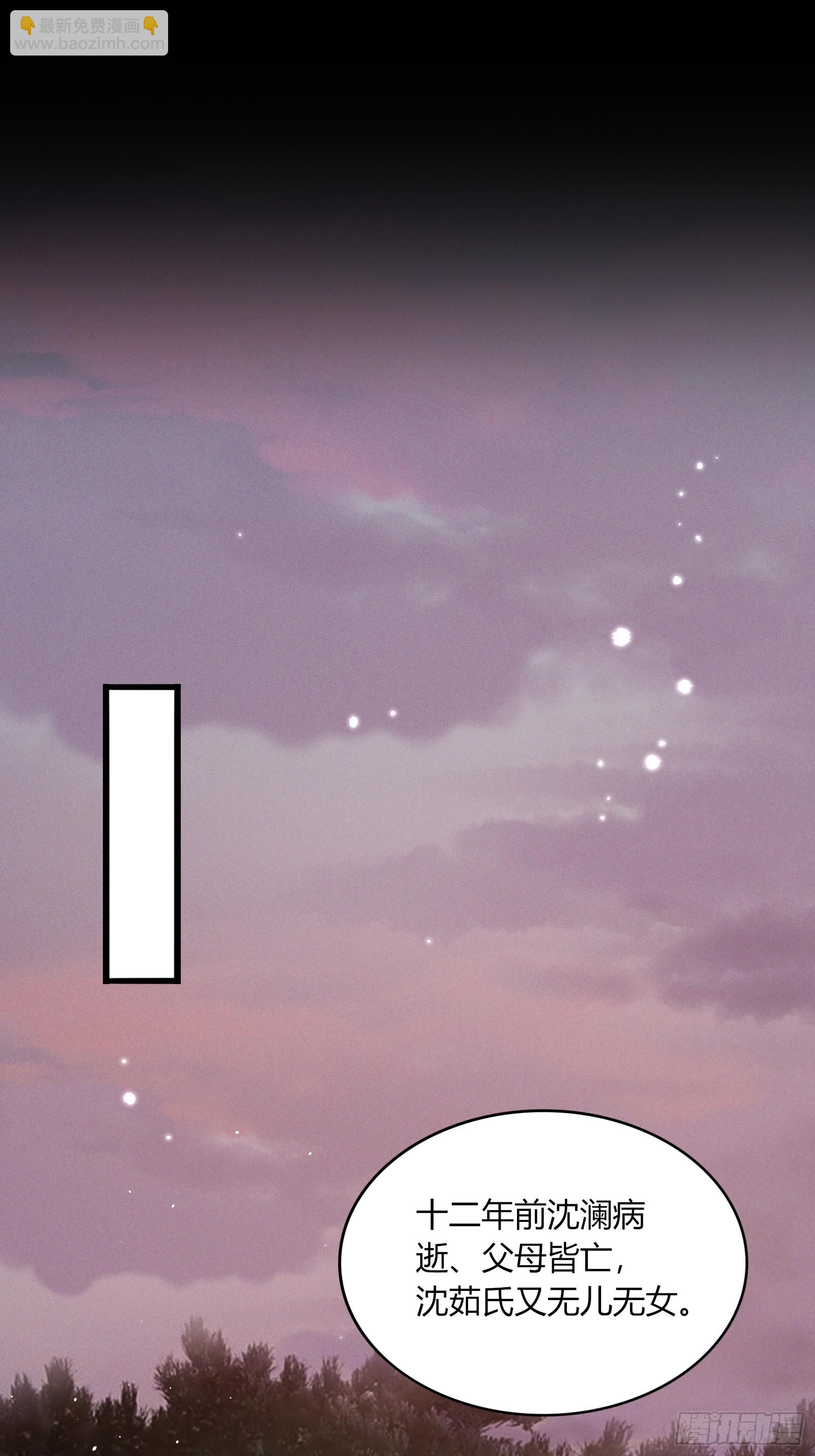 第五十八话 日出(1/2)-第60话