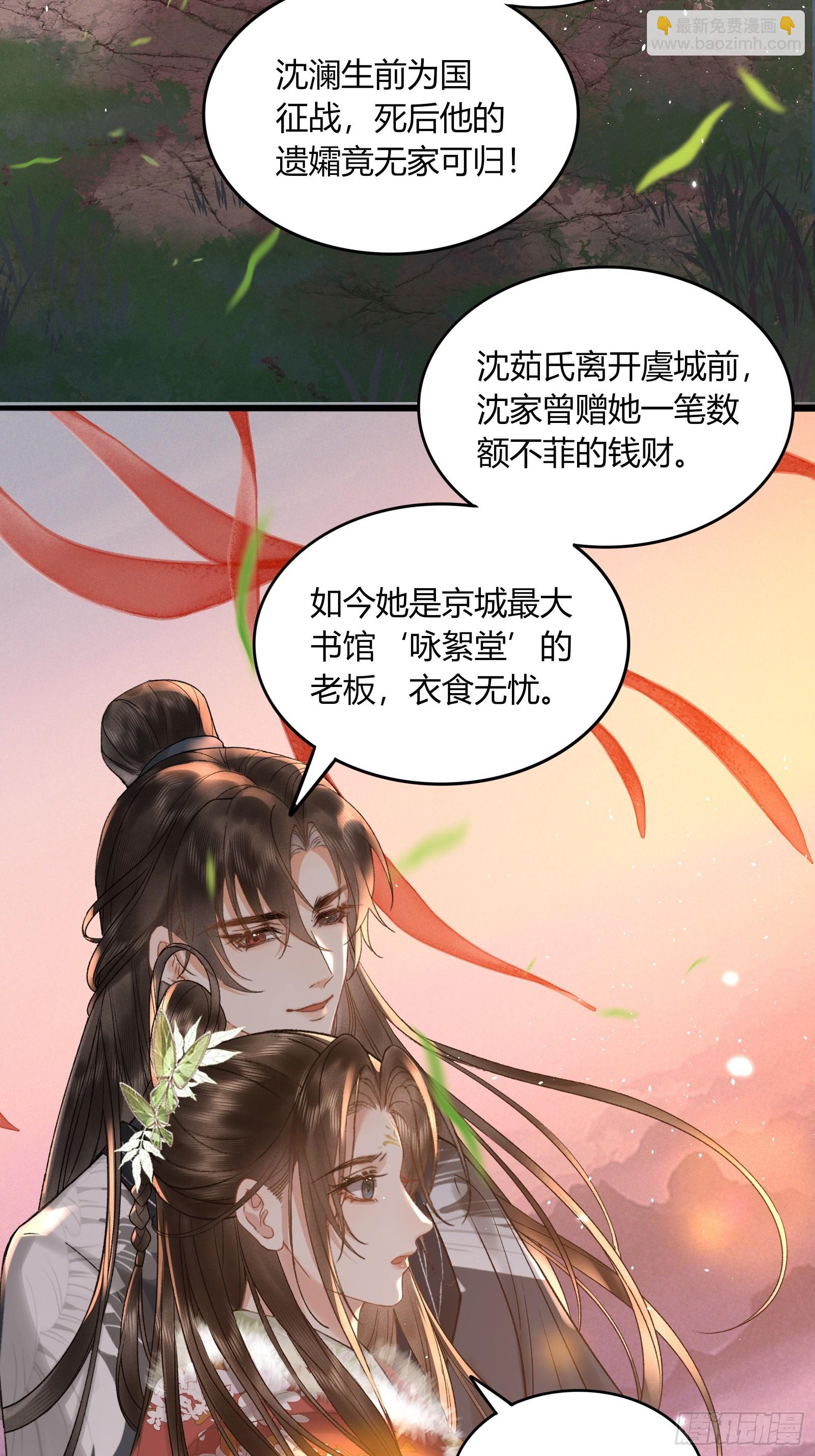 第五十八话 日出(1/2)-第60话