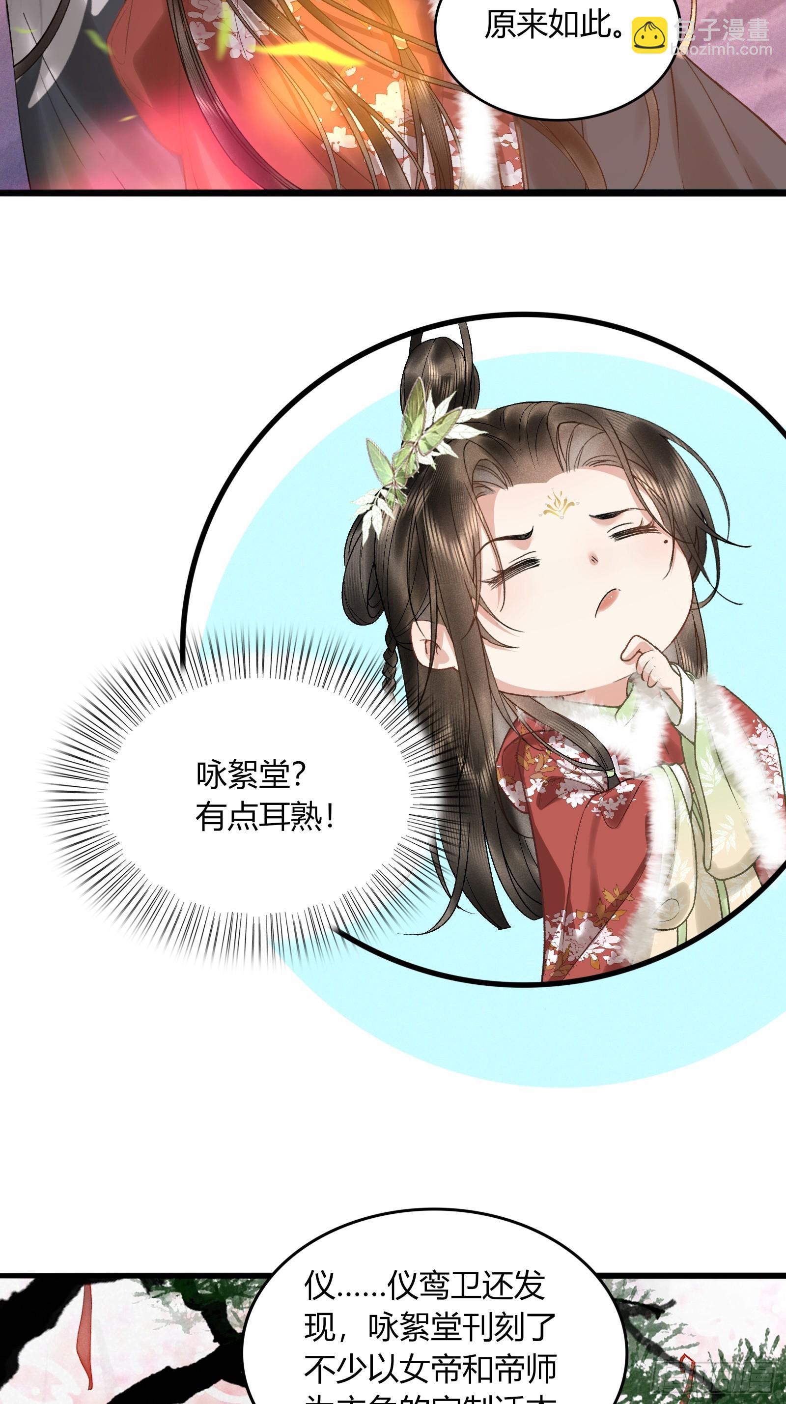 第五十八话 日出(1/2)-第60话