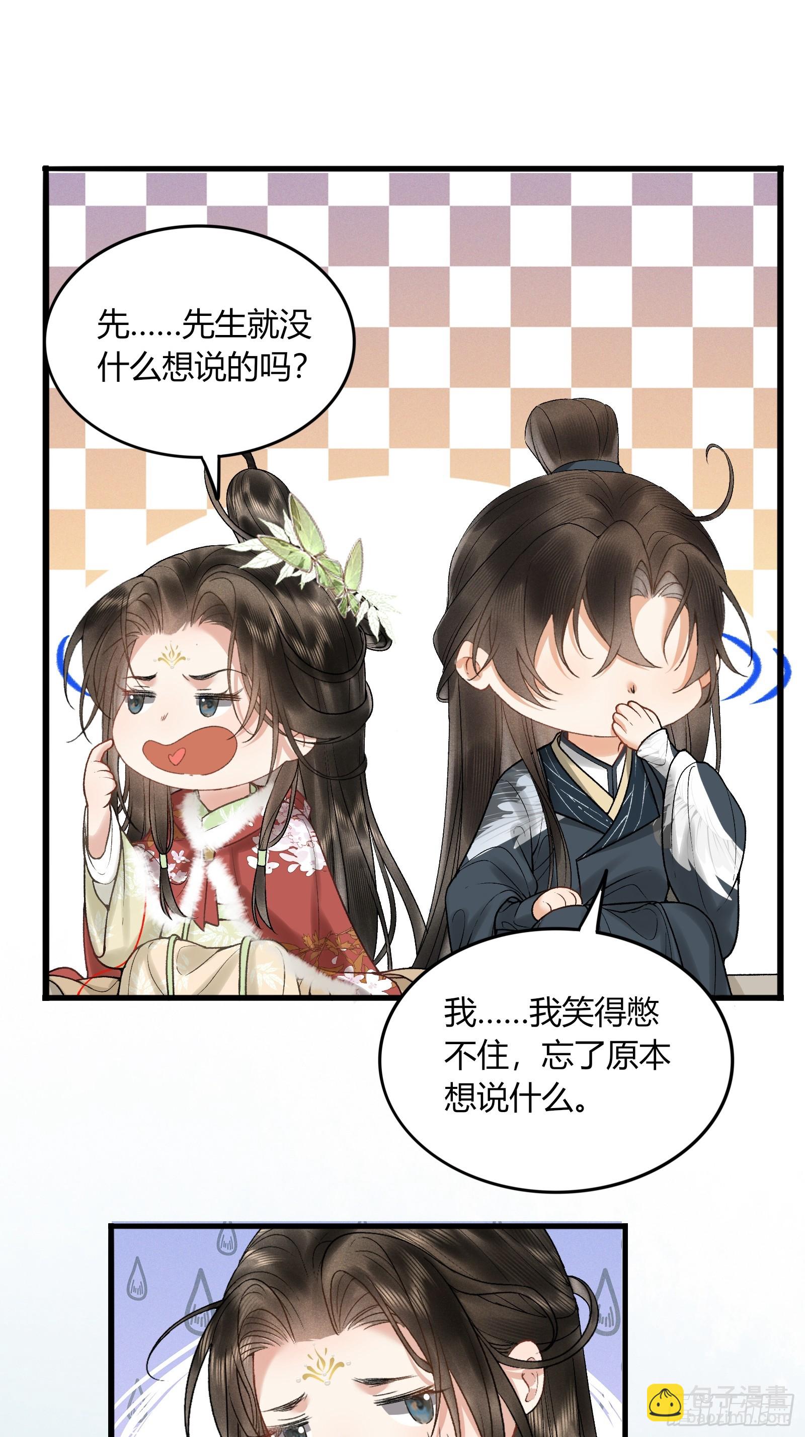 第五十八话 日出(1/2)-第60话