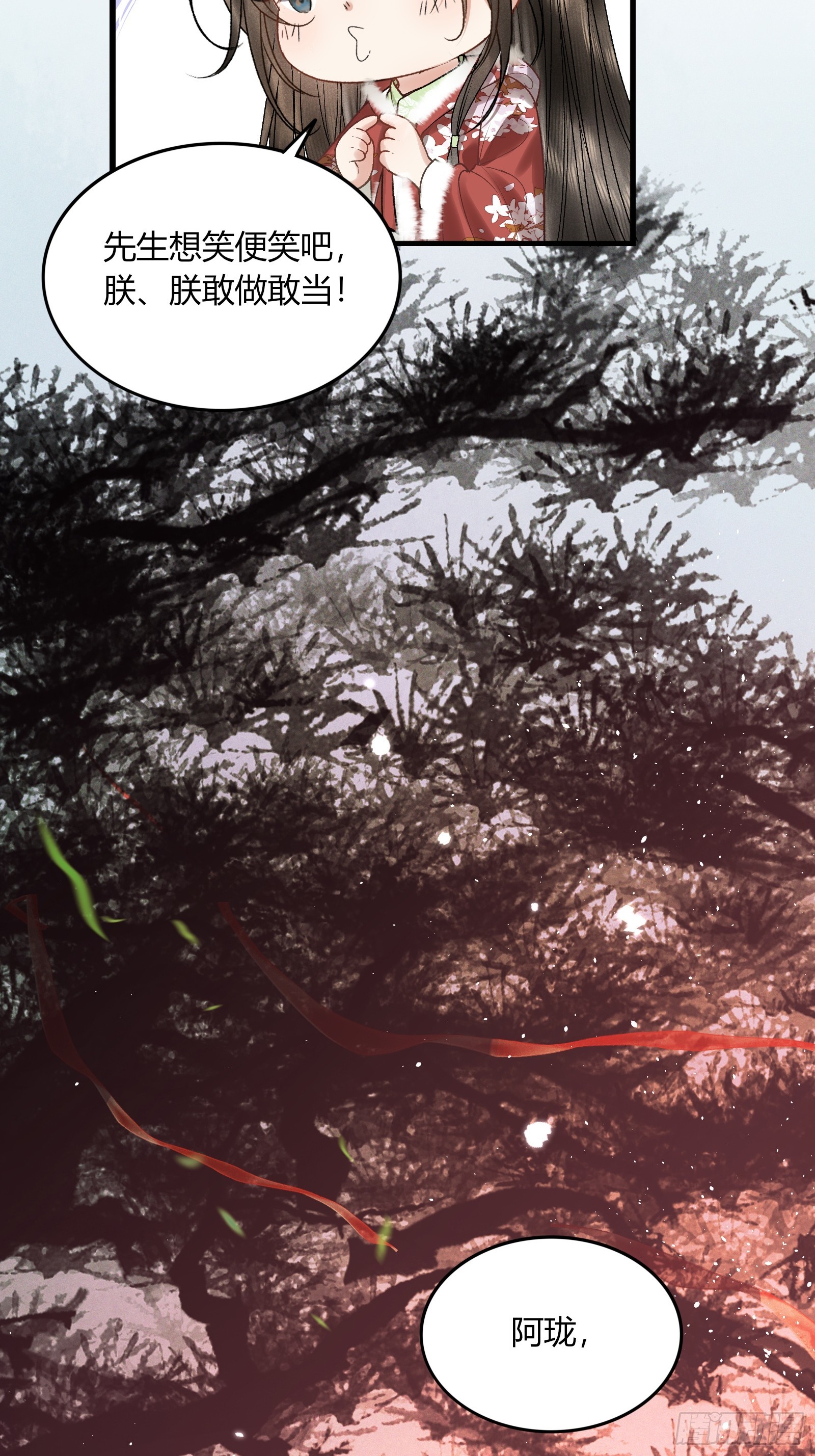 第五十八话 日出(1/2)-第60话