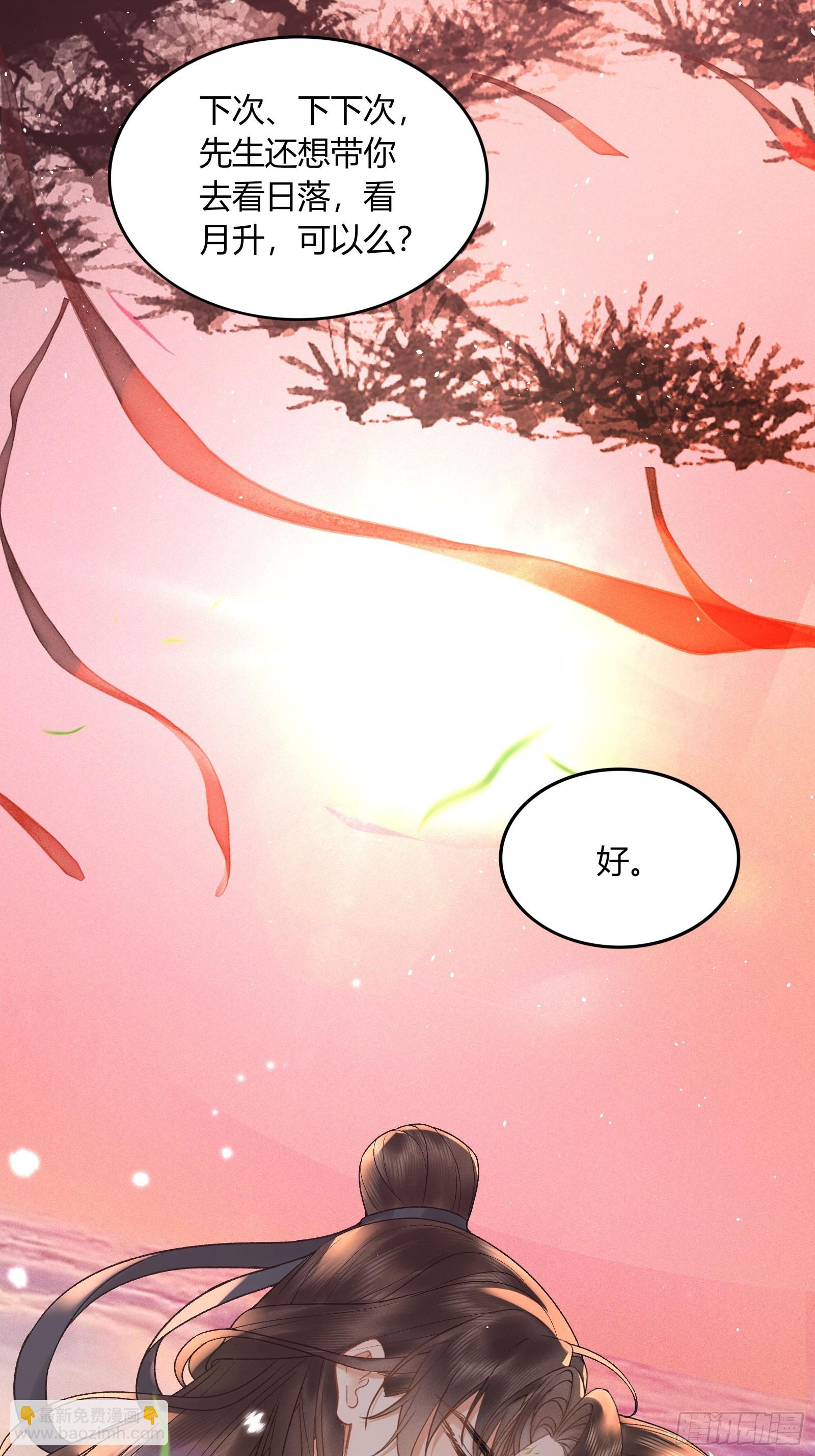 第五十八话 日出(1/2)-第60话