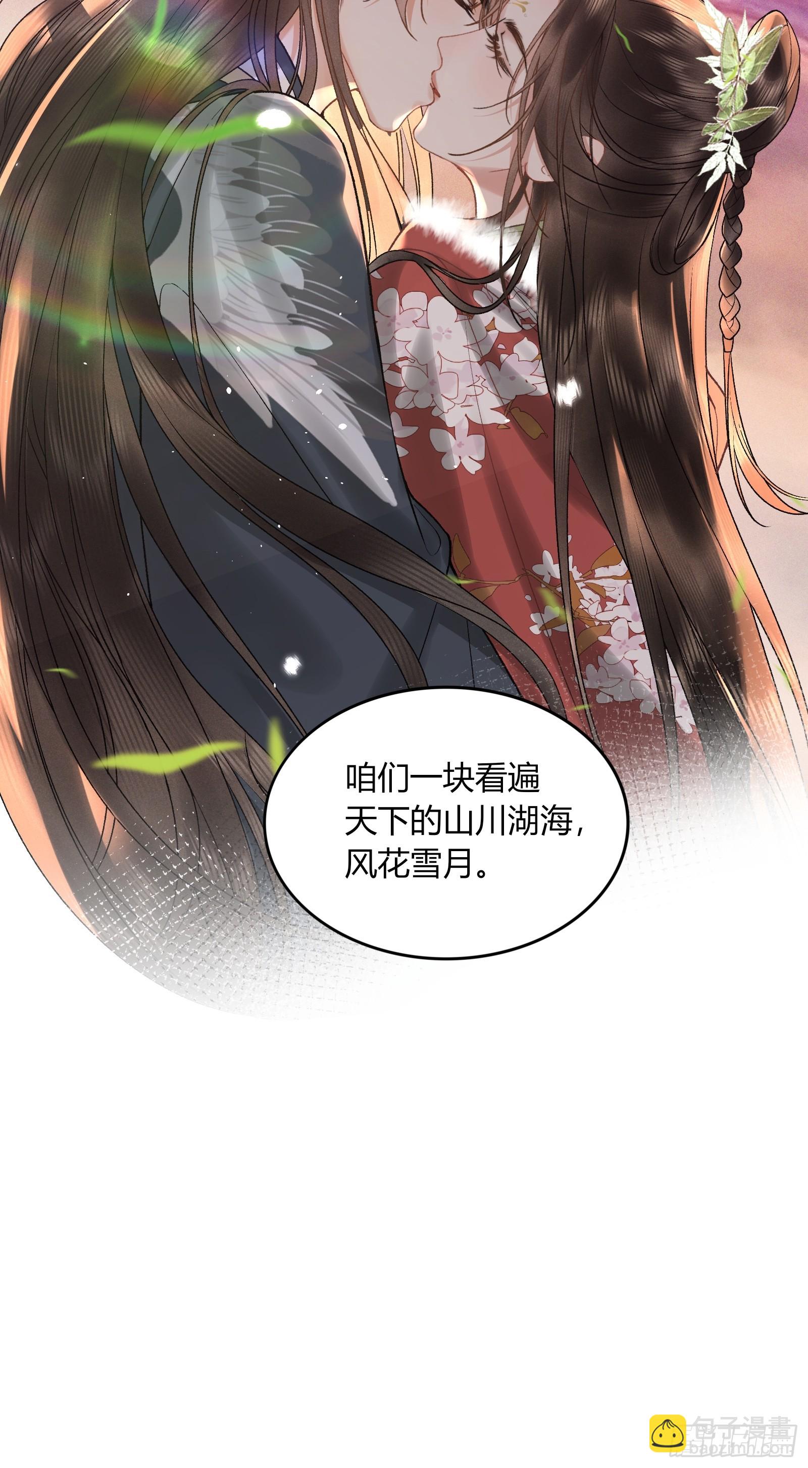 第五十八话 日出(1/2)-第60话