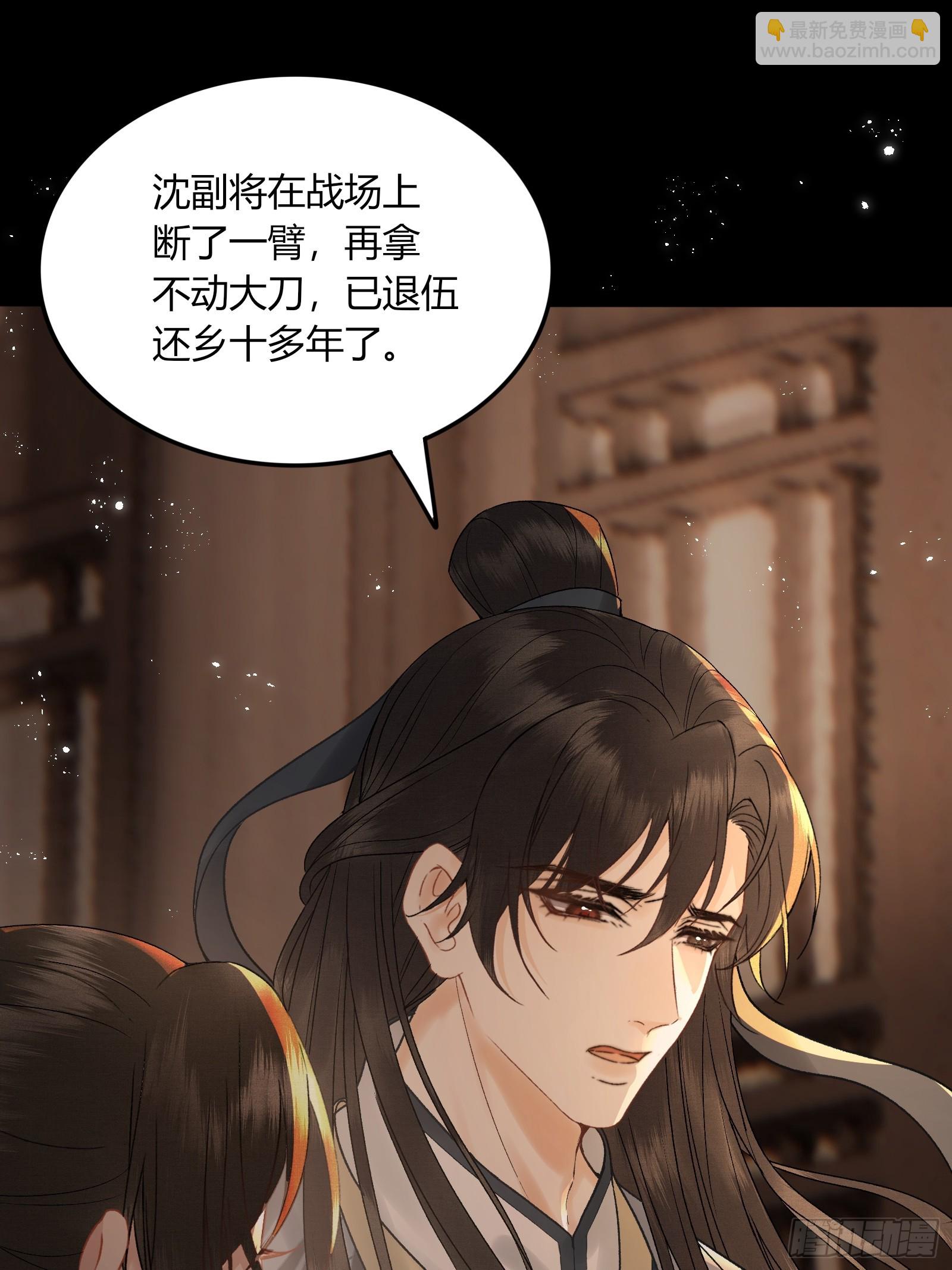 第五十八话 日出(1/2)-第60话