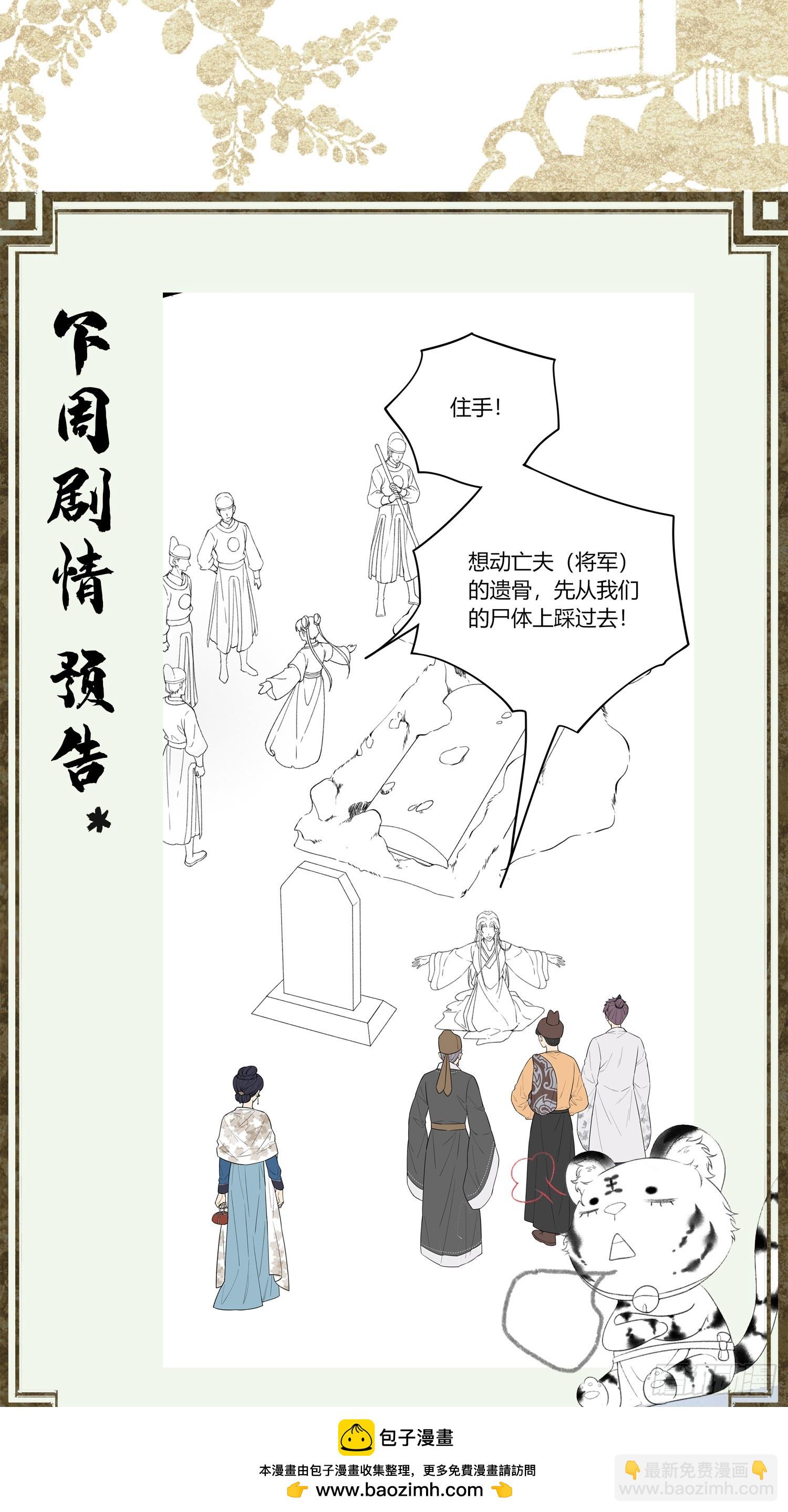 第五十八话 日出(1/2)-第60话