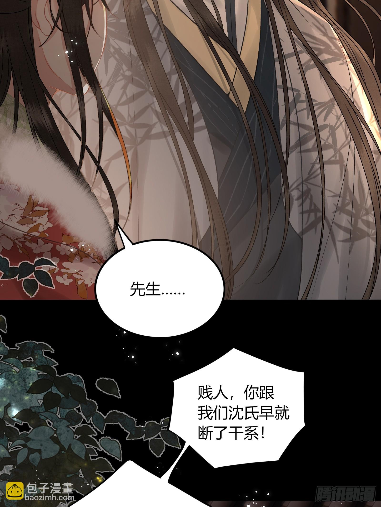 第五十八话 日出(1/2)-第60话