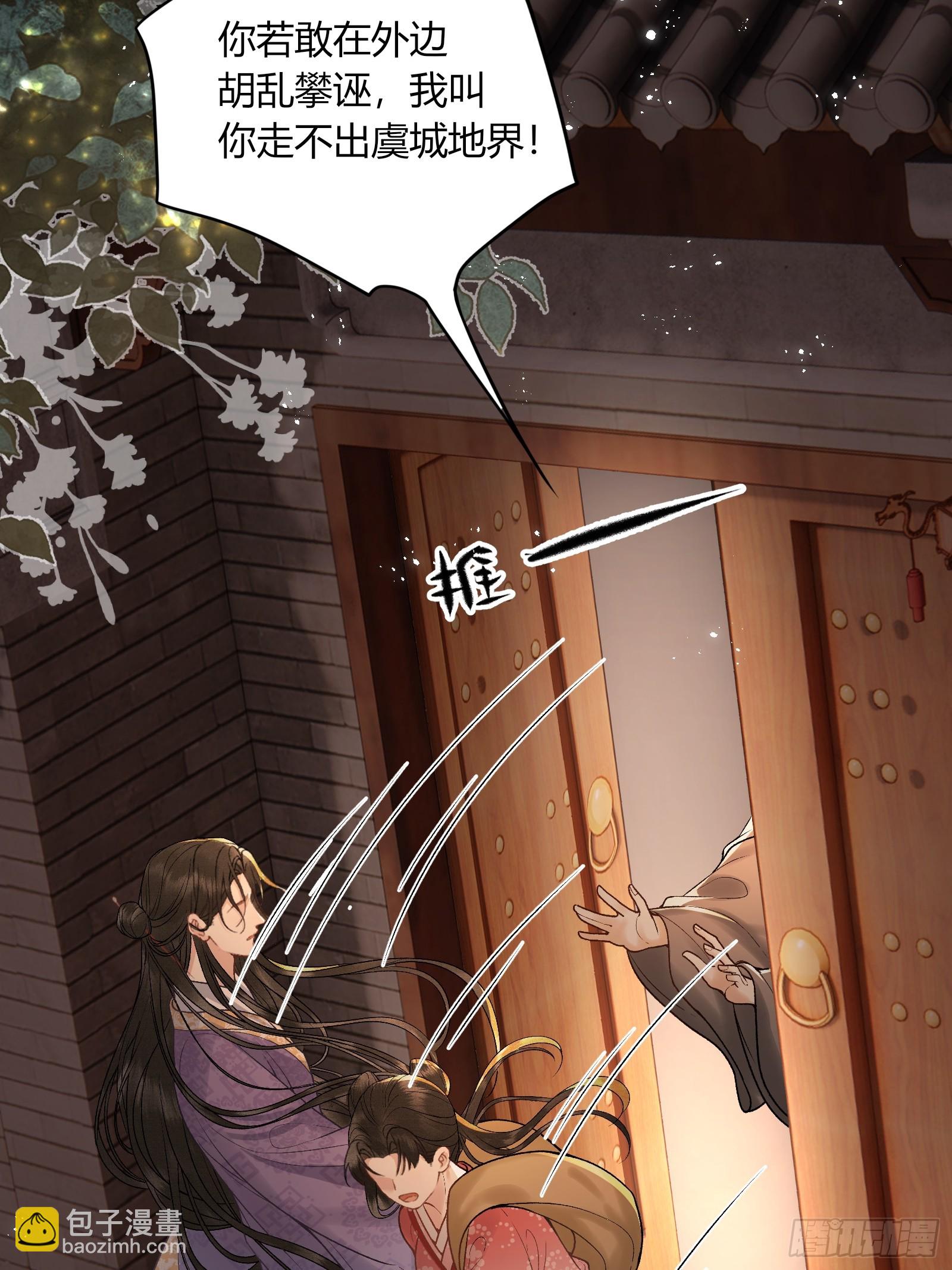 第五十八话 日出(1/2)-第60话