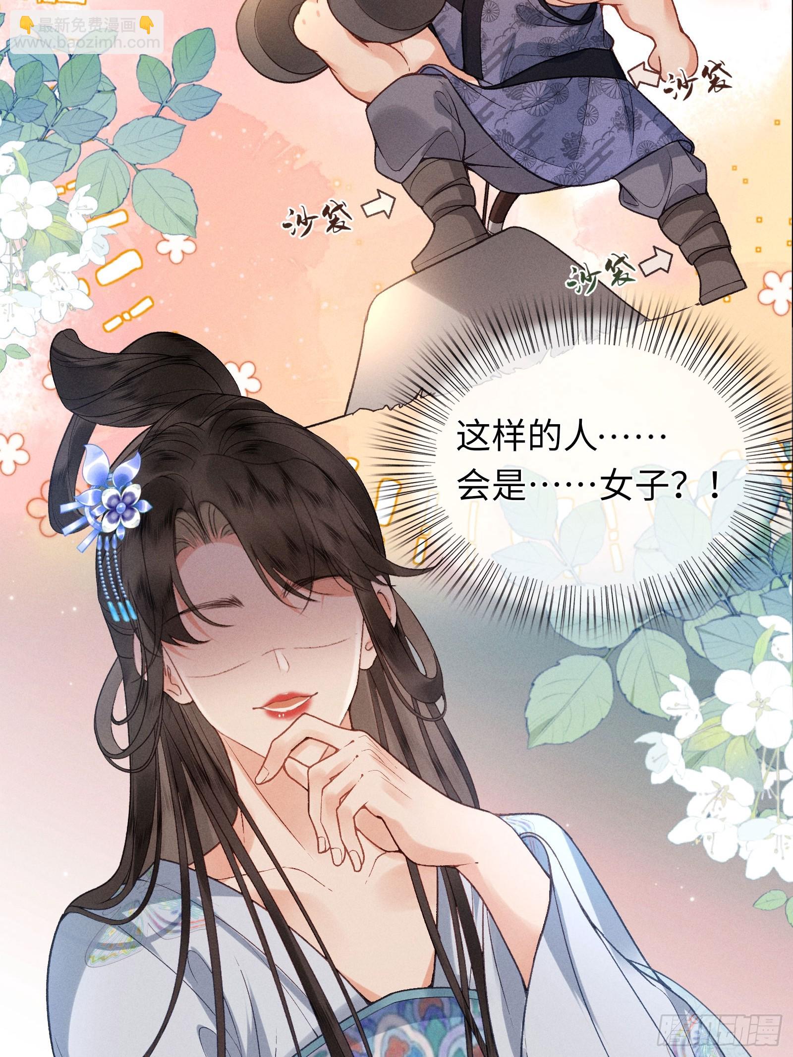 第六十话 不怕(1/2)-第62话