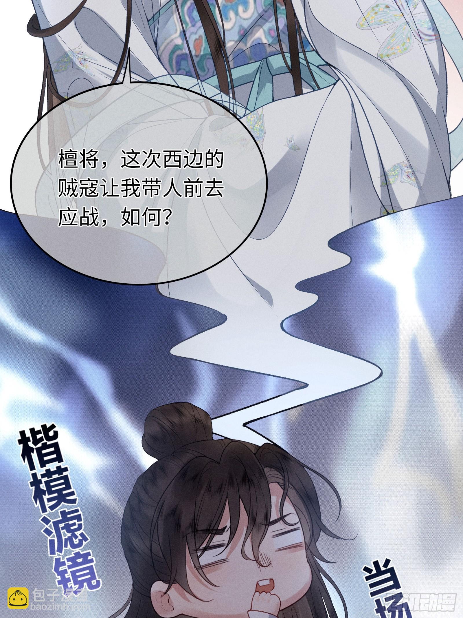 第六十话 不怕(1/2)-第62话