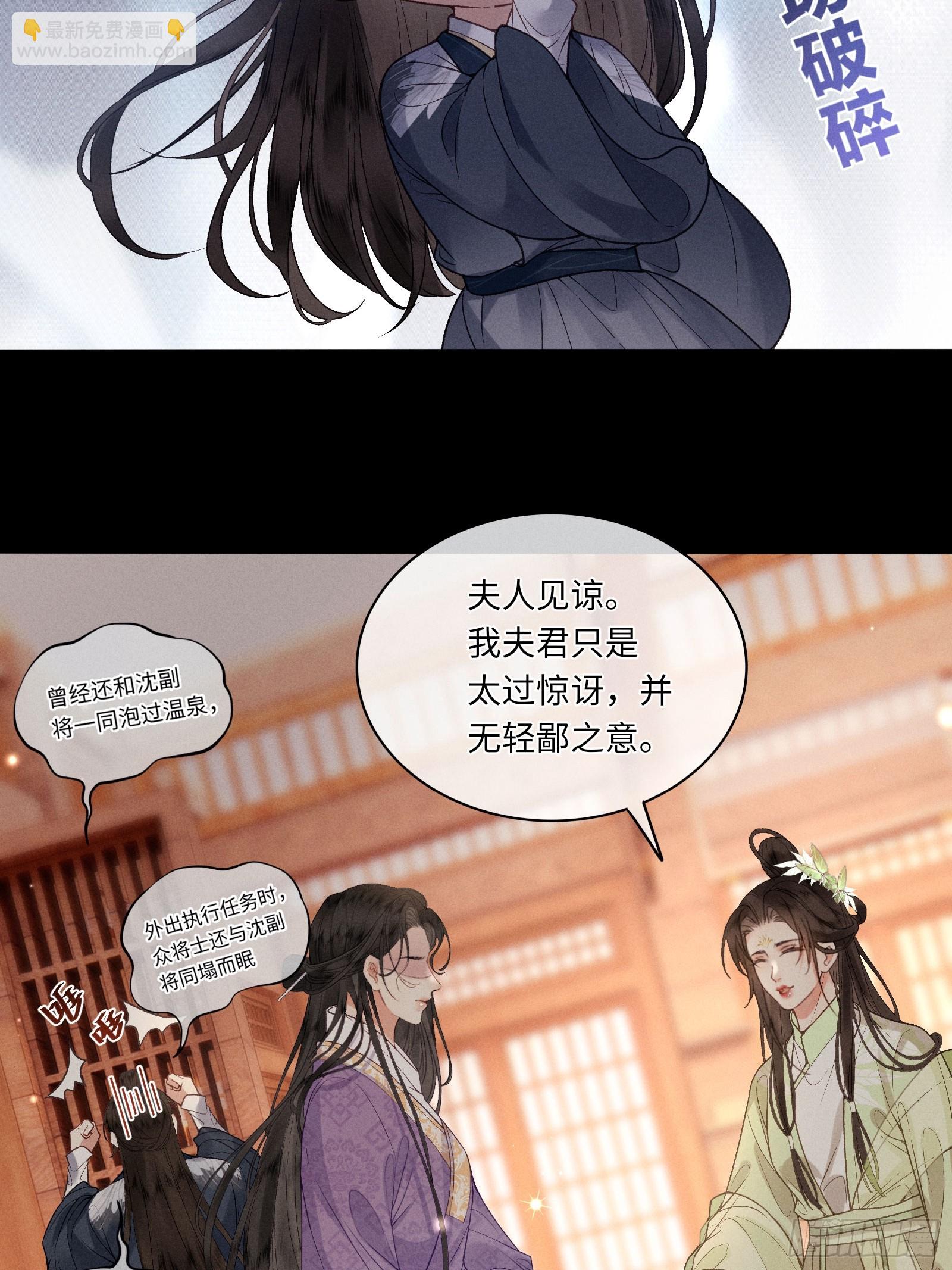 第六十话 不怕(1/2)-第62话