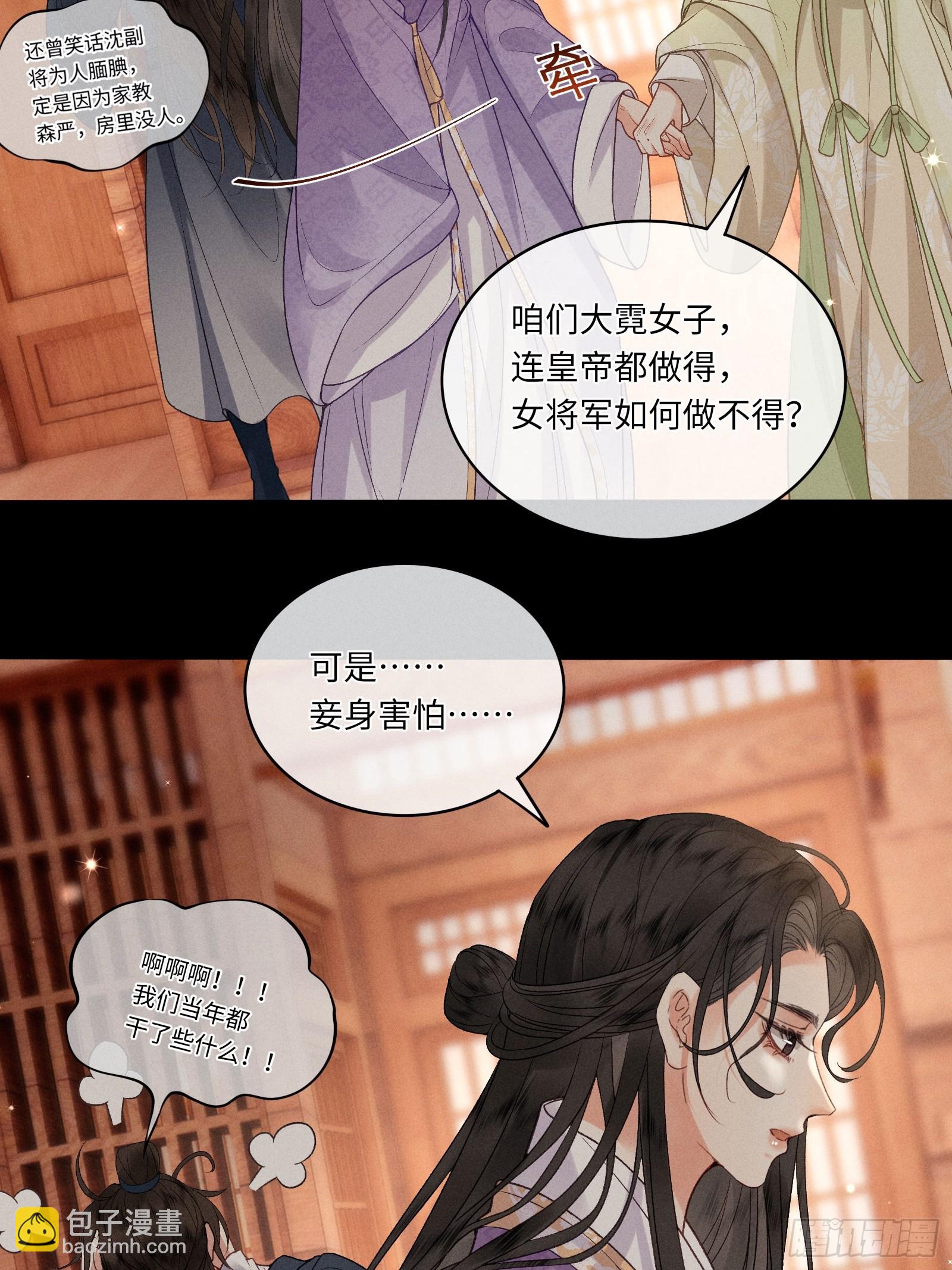 第六十话 不怕(1/2)-第62话