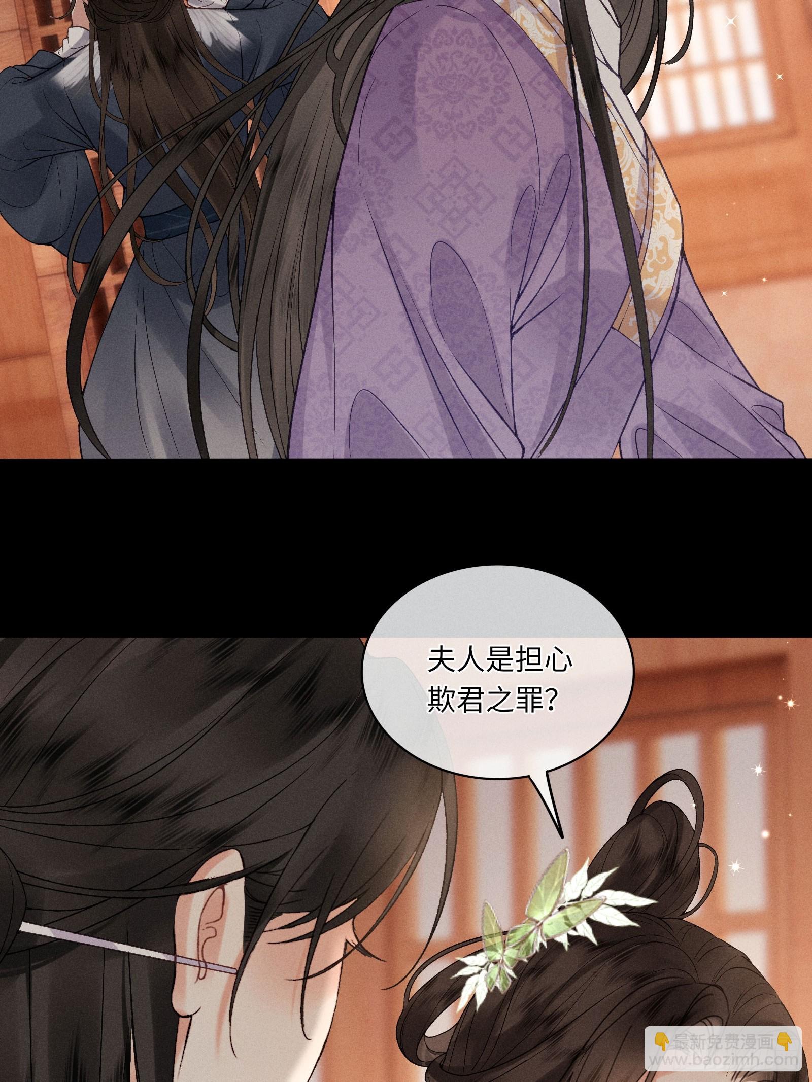 第六十话 不怕(1/2)-第62话