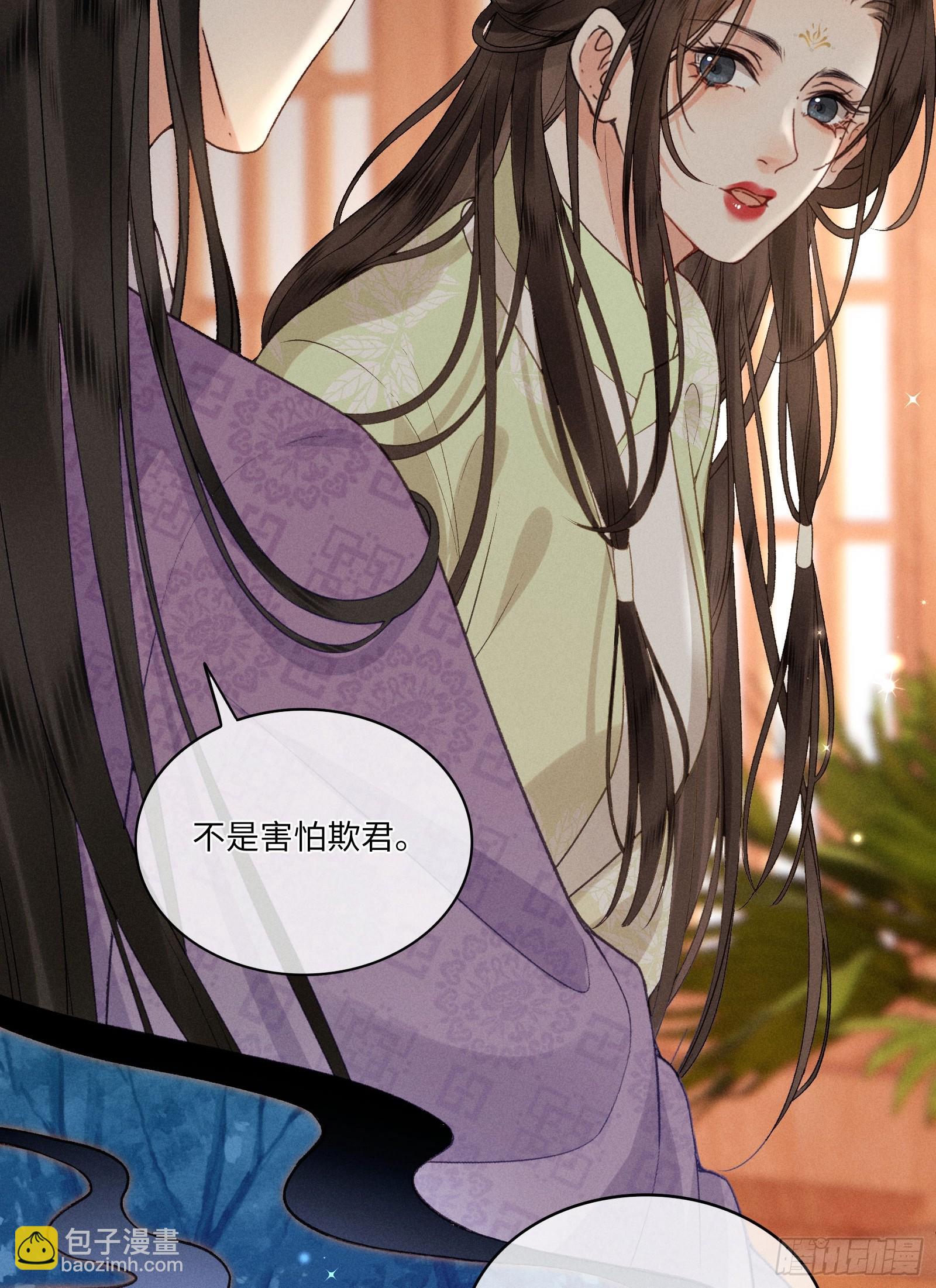 第六十话 不怕(1/2)-第62话